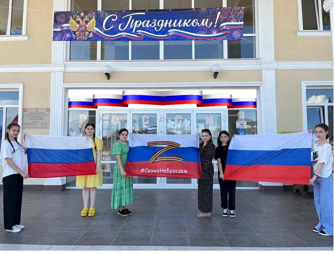СДК им. Тухужева А.М. поздравляет всех с Днем флага Российской Федерации!