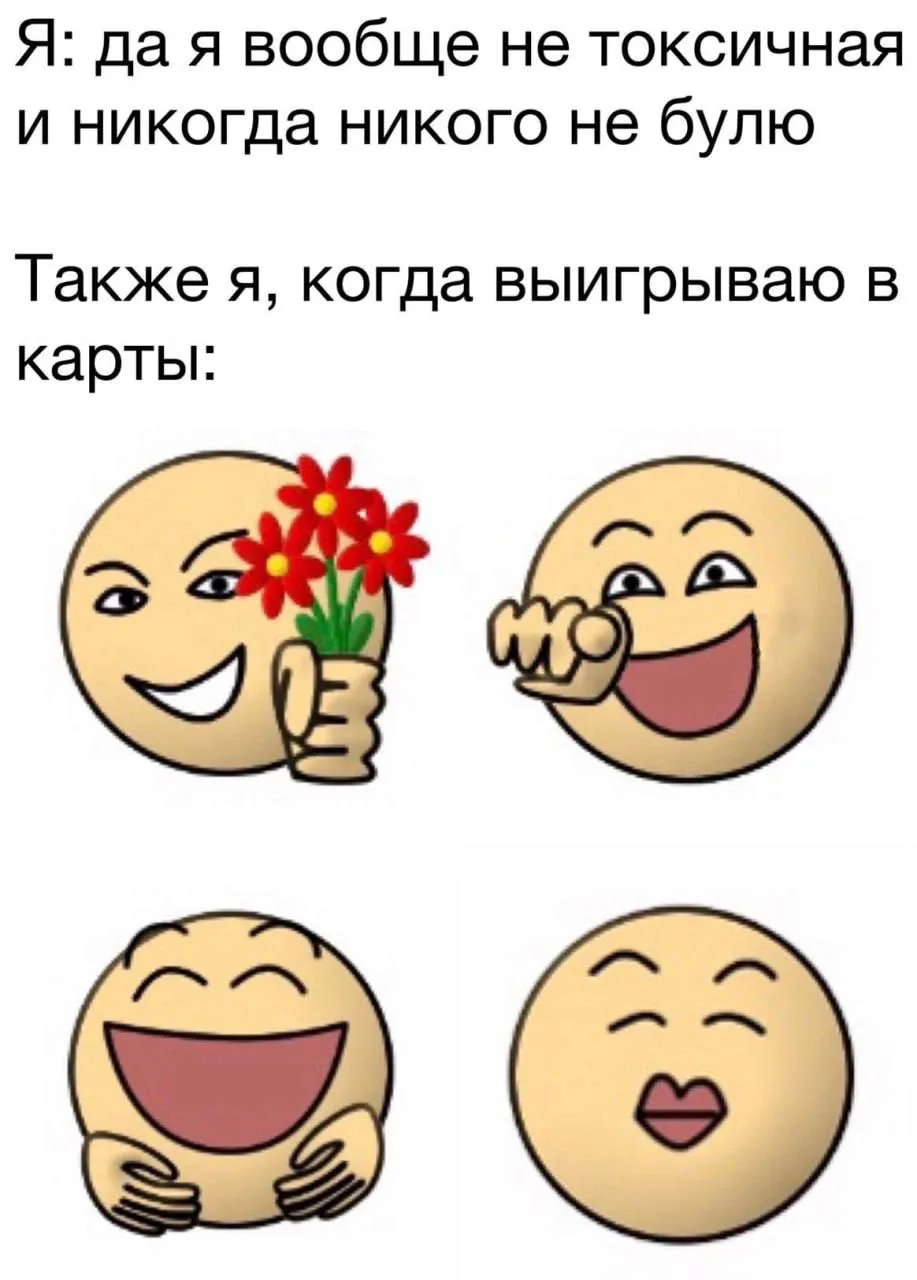 Изображение 1 к публикации «МЕМАЧ»
