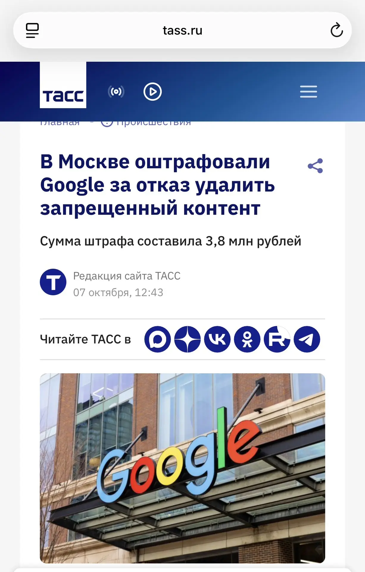Тем временем….