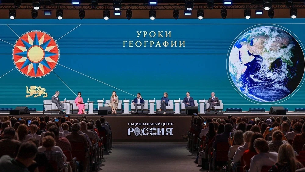 📢 Делегация из ЛНР приняла участие в масштабном Форуме учителей географии в Москве