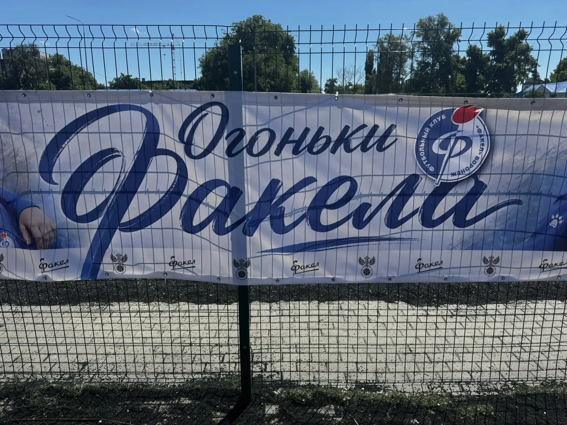 НОВОСТИ ОТДЕЛЕНИЯ ФУТБОЛА ⚽⚽⚽
7 июня 2026 в городе Воронеж на стадионе "Чайка" состоялся фестиваль ф