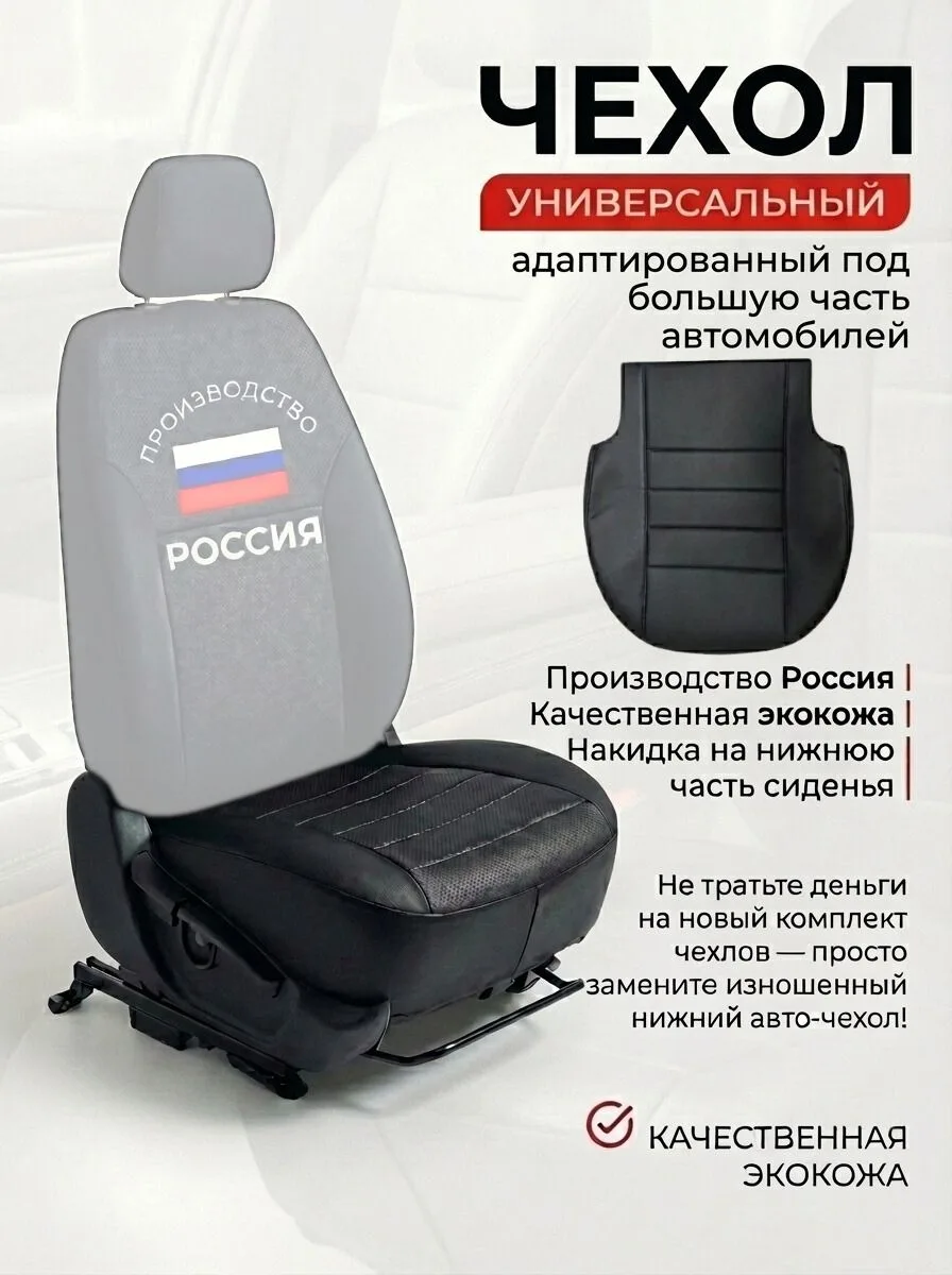 Сэкономишь 15 000 ₽ за 5 минут? Водители, признайтесь честно: у кого на переднем сидень...