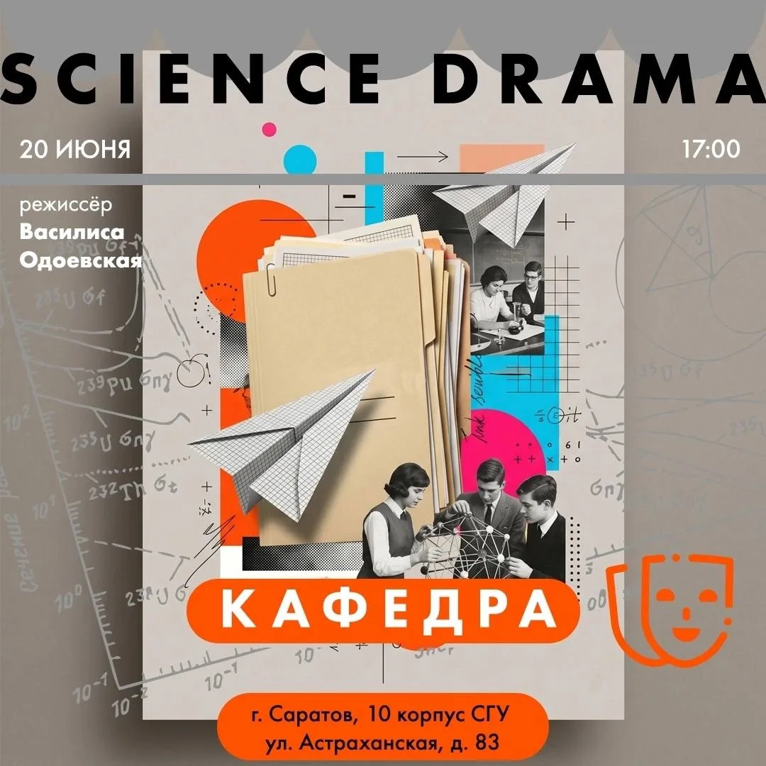 🎭 «Делайте всё увлечённо, это очень украшает жизнь»

Должны ли преподаватели воспитывать в студента