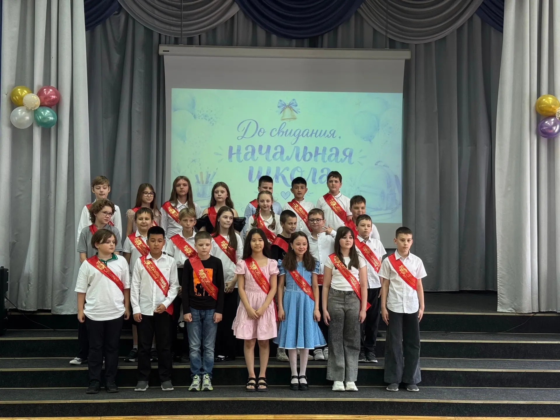Прощай, начальная школа🔔  В нашей школе прошло важное мероприятие для всех четвероклассников — выпус