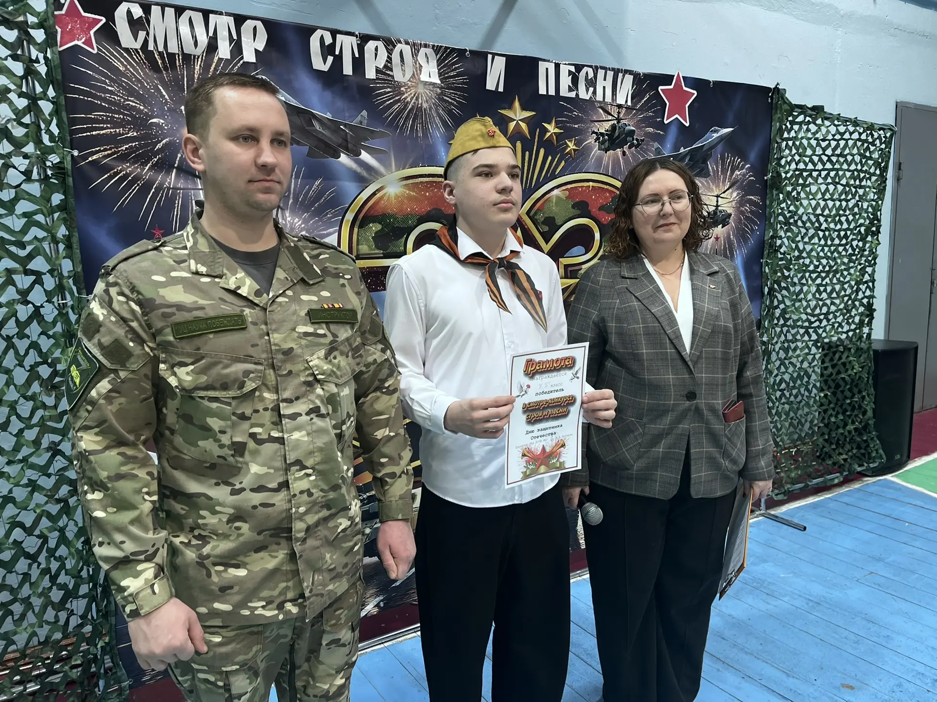 ⭐️Общешкольное военно-патриотическое мероприятие «Смотр строя и песни» среди учеников основного и ср