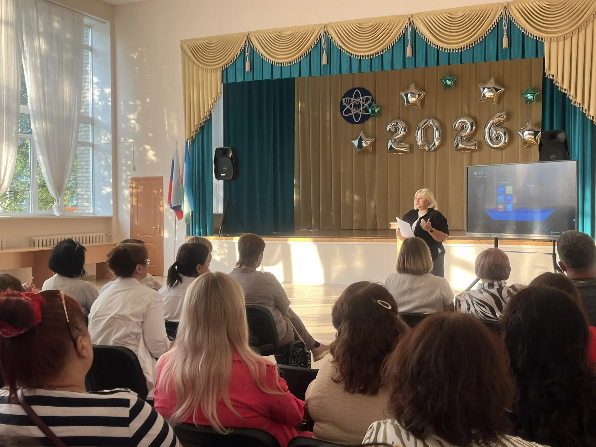 ✨Сегодняшняя встреча с родительским комитетом школы называлась «Вместе к знаниям» и был...