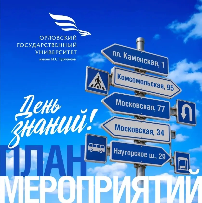 Первокурсники, у нас для вас новости 🙌