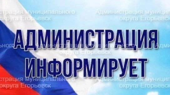 Внимание! Ослабление схемы электроснабжения