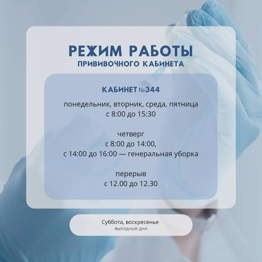 💉 Напоминаем, что в Артёмовской городской поликлинике доступна вакцинация против клещевого энцефалит