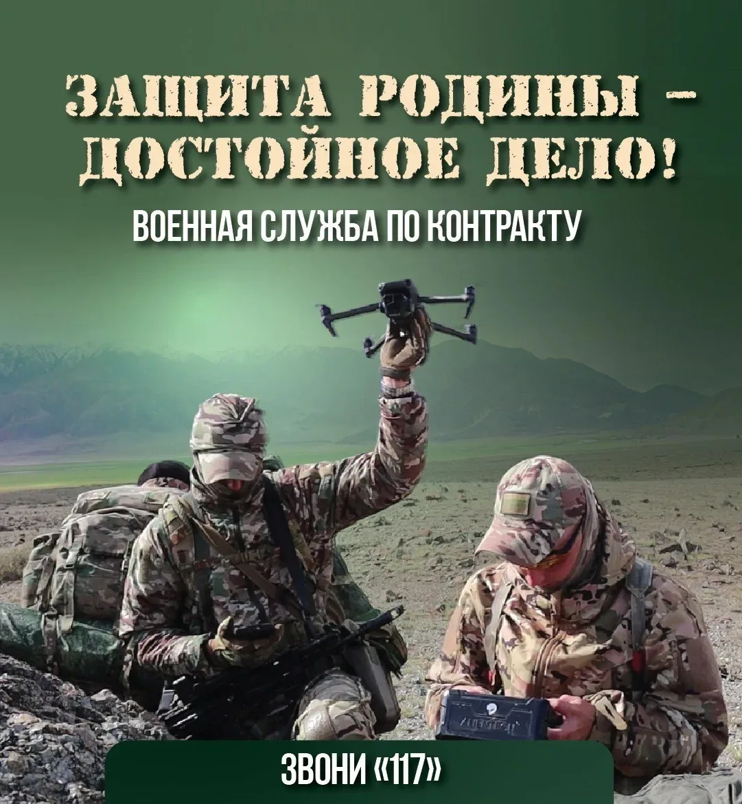 🎮Стань оператором дрона — востребованным специалистом в высокотехнологичных войсках беспилотных сис