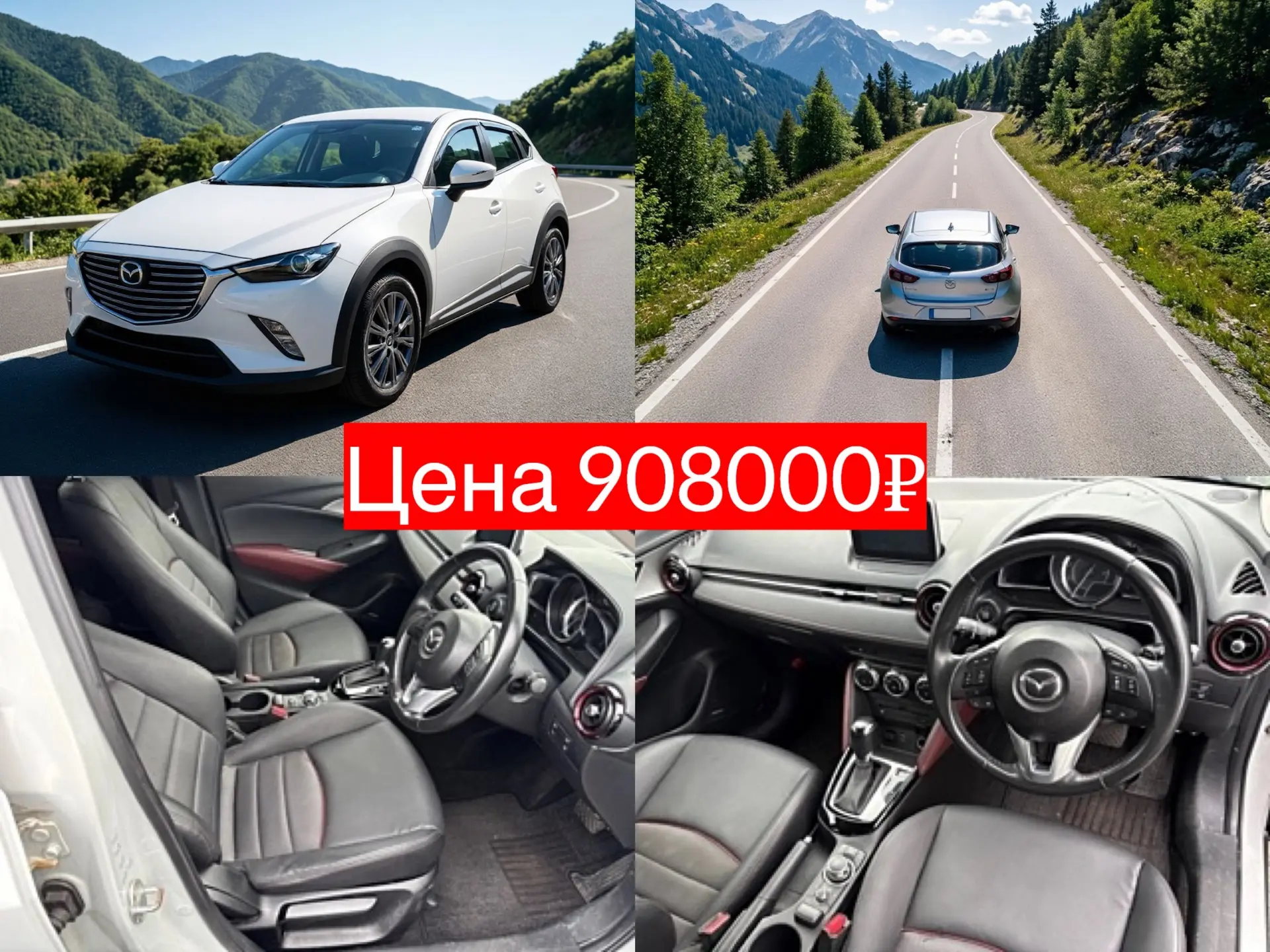 Приобрели для клиента✅