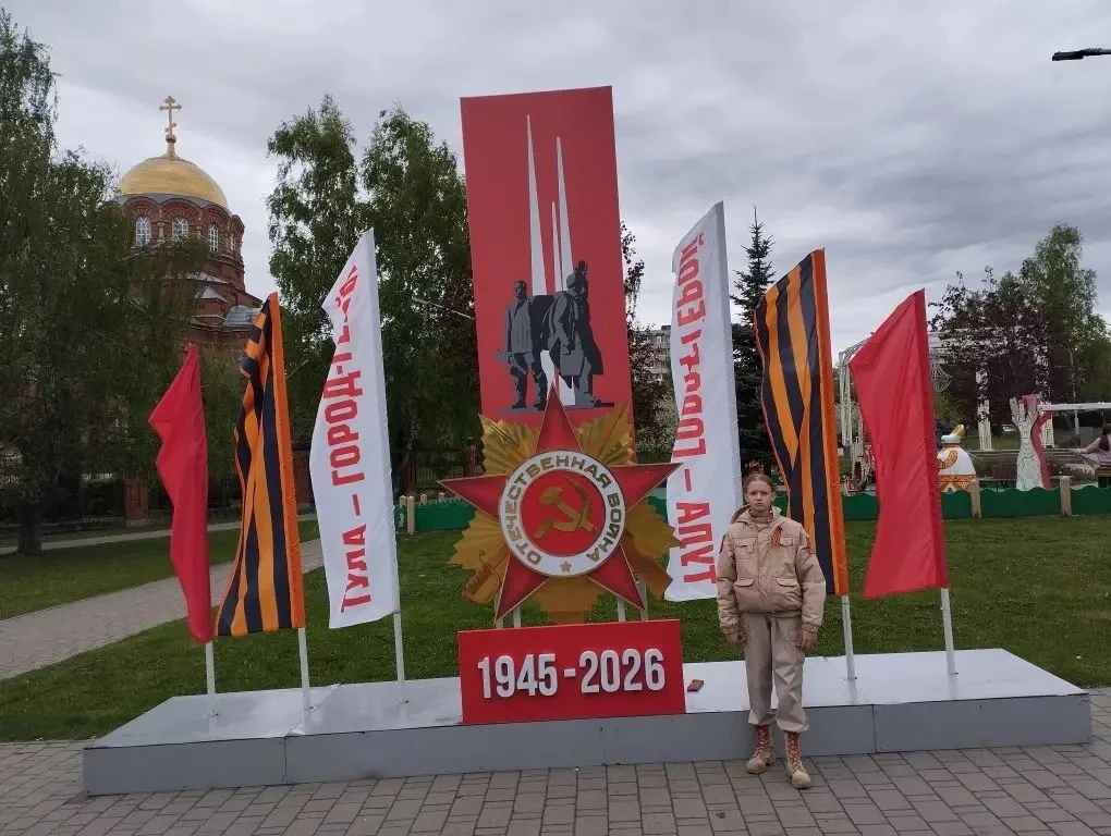 Семьи Кузьмичёвых и Королевых приняли участие в патриотическом квест-маршруте «Свет Победы».   Для н