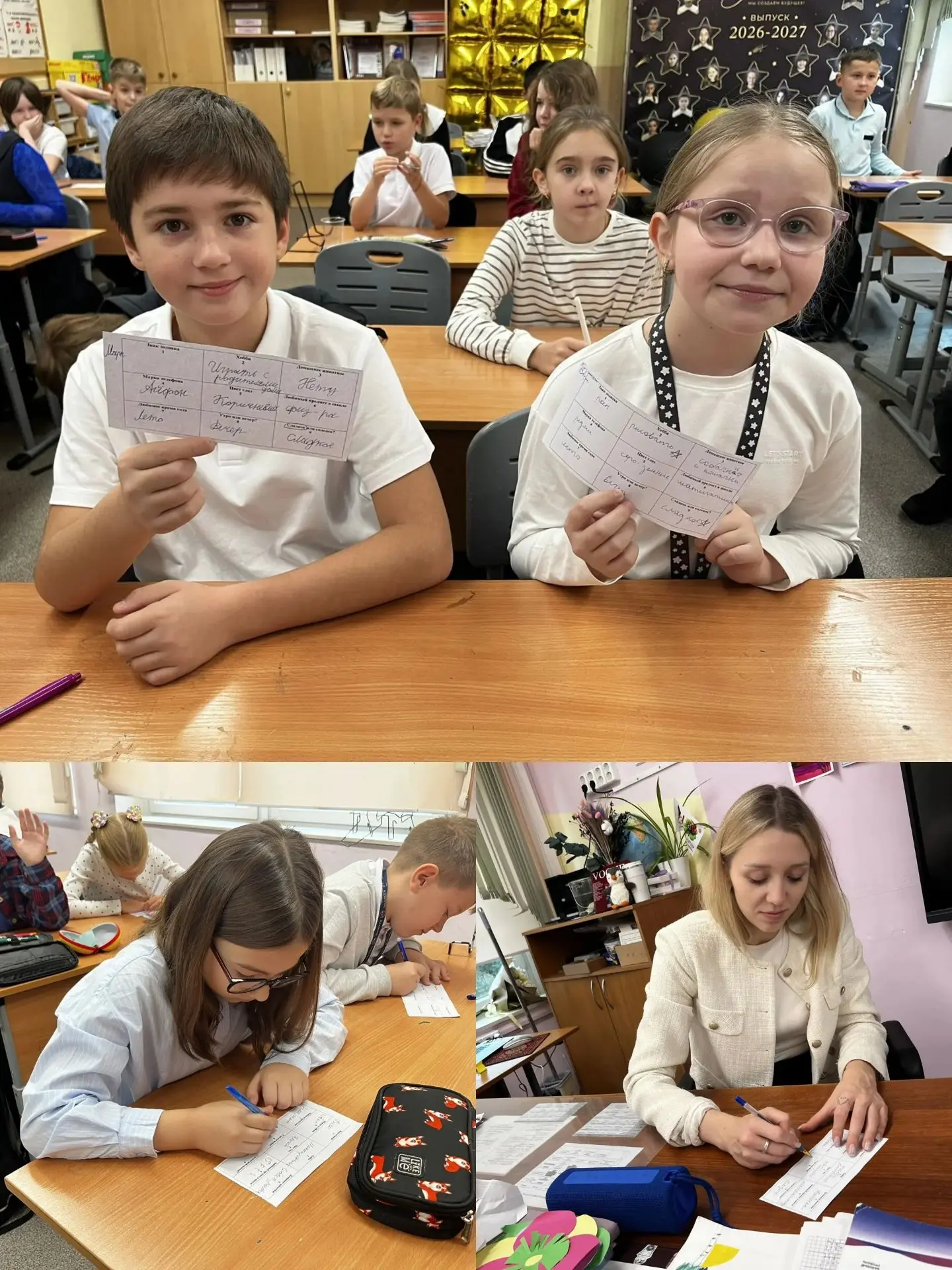 🍎 Учитель — это не только про уроки! 🍎