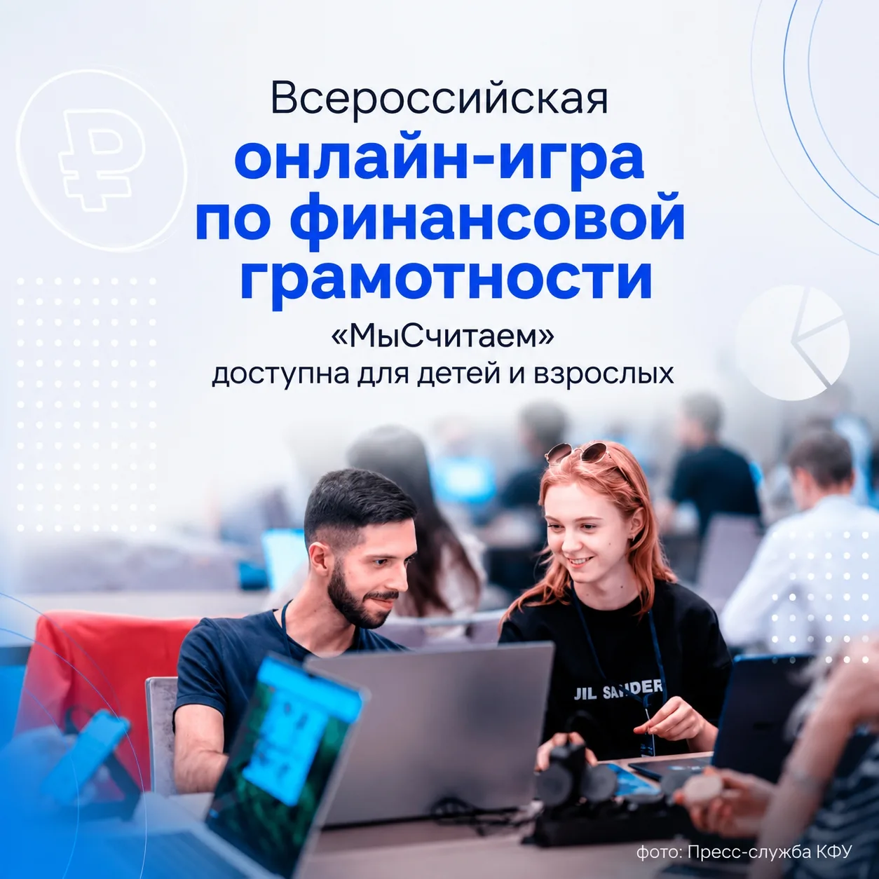 📚 Хотите лучше разбираться в финансах и научиться планировать своё будущее?