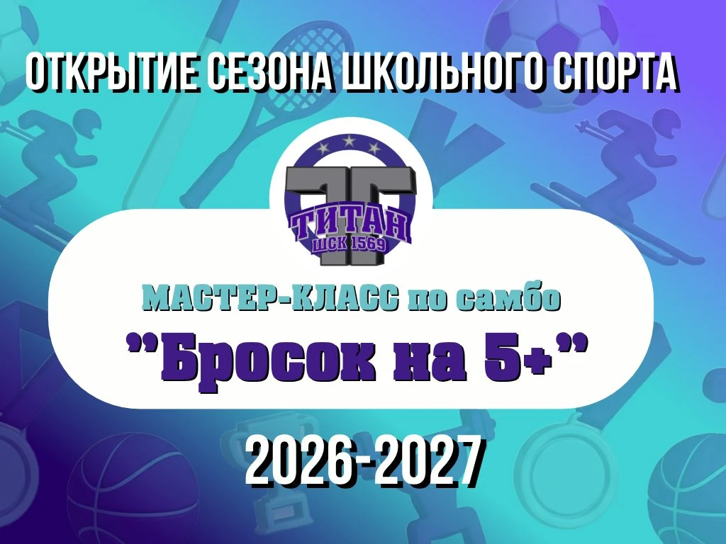 🥋 Внимание, борцовский ковёр! К нам пришли новобранцы! 🥋