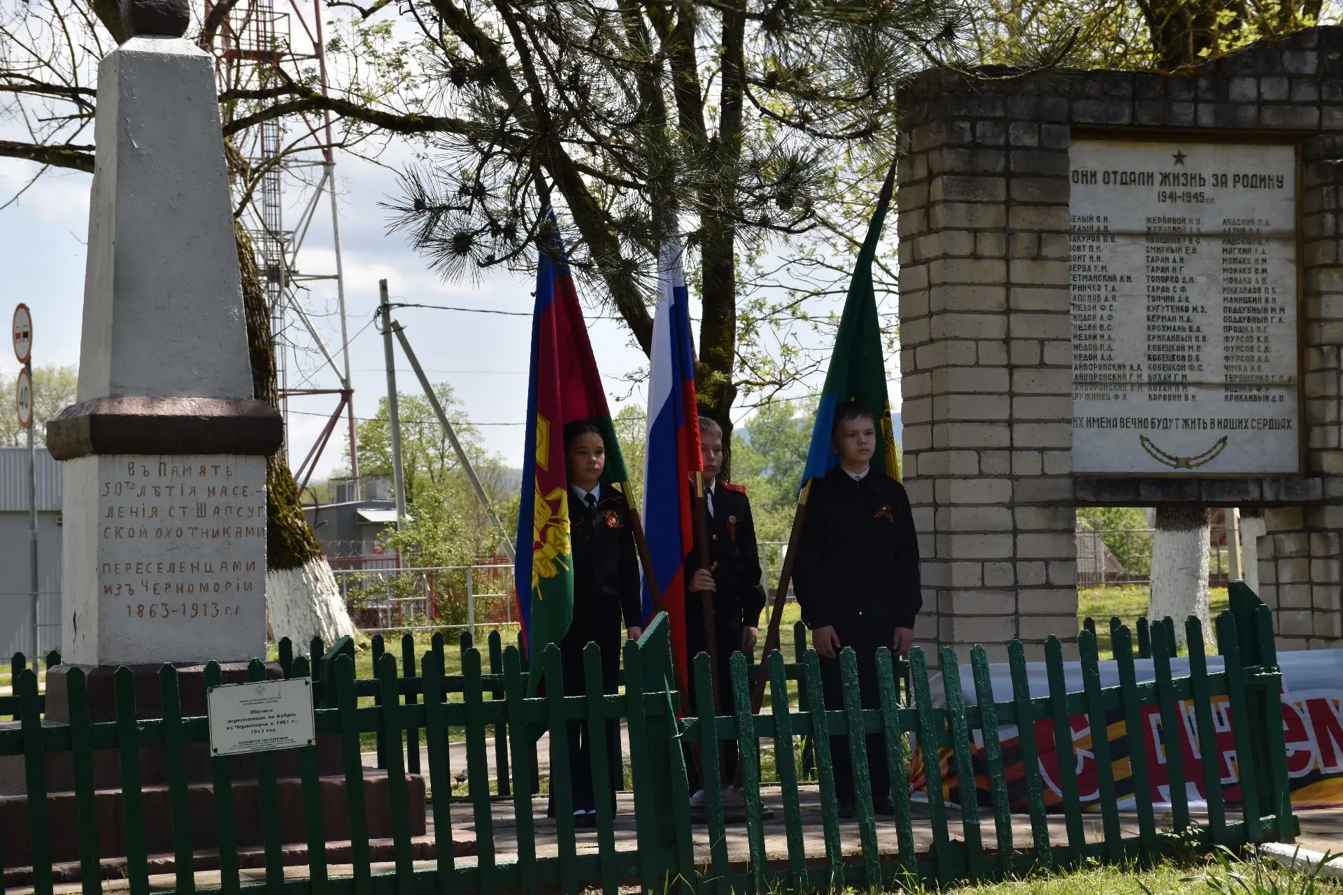 Ещё одна история мужества ожила на стенах школы Абинского района благодаря проекту «Герои России в л