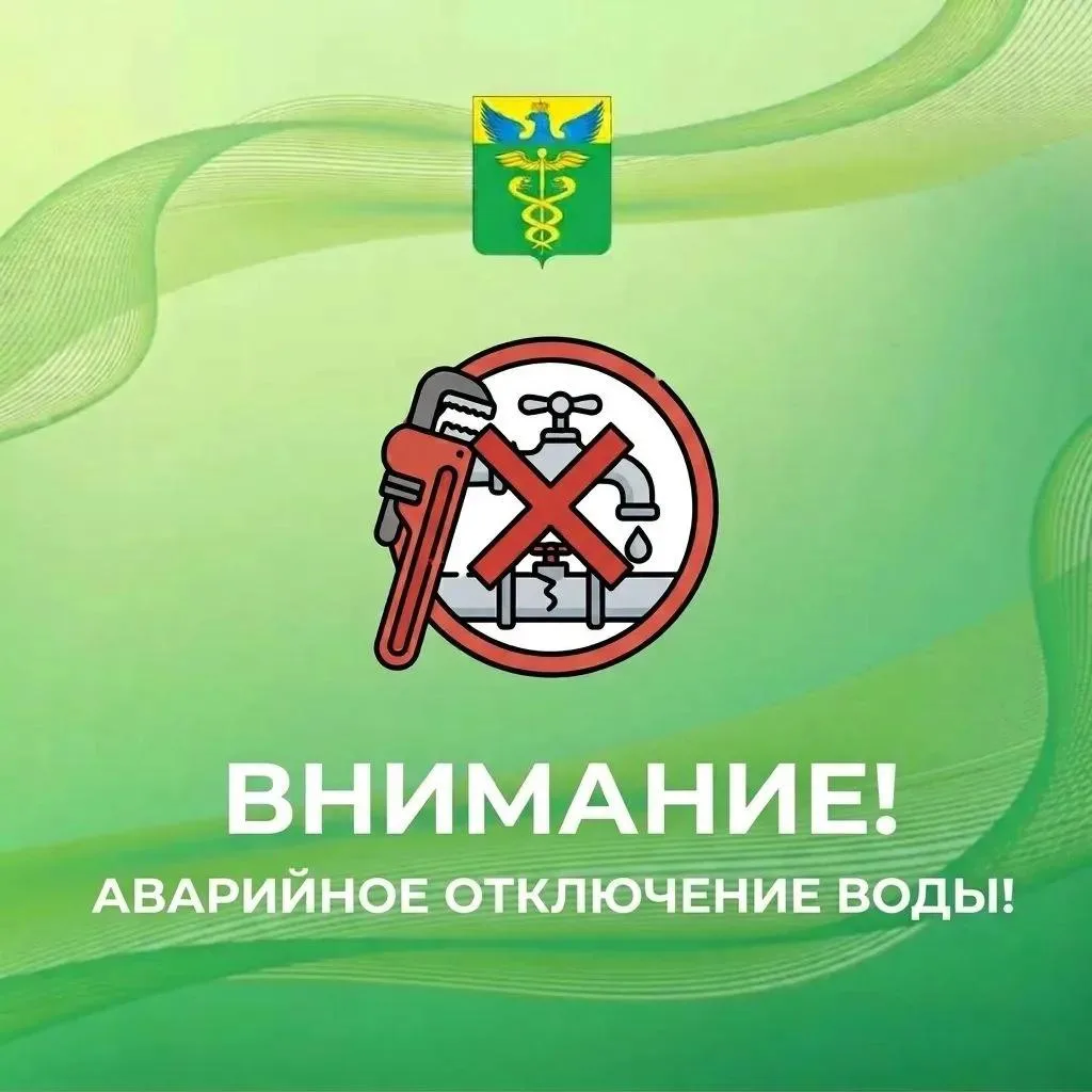 Уважаемые жители города Бутурлиновка!