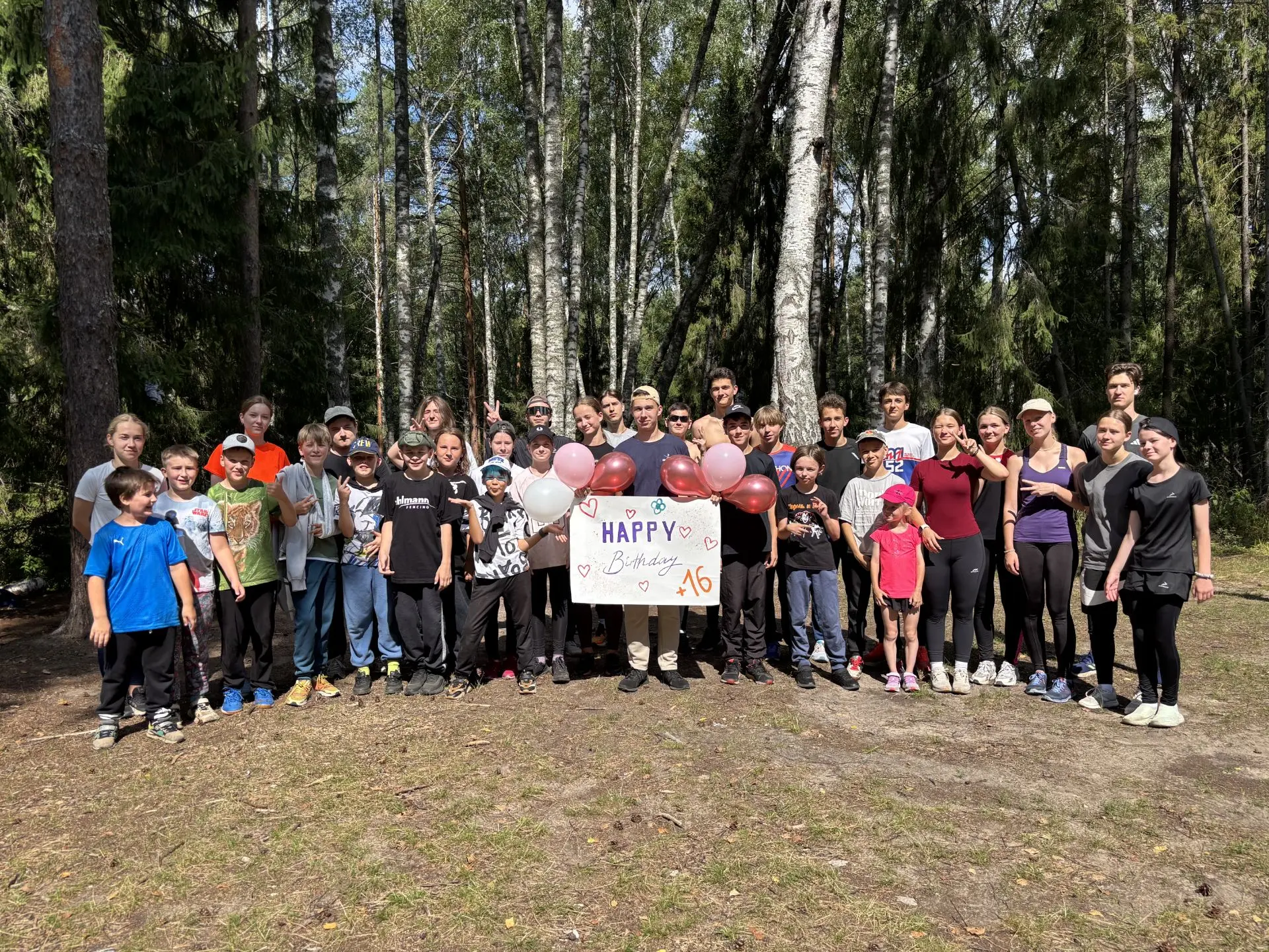 Учебно тренировочное мероприятие в СБ Фора 🏕