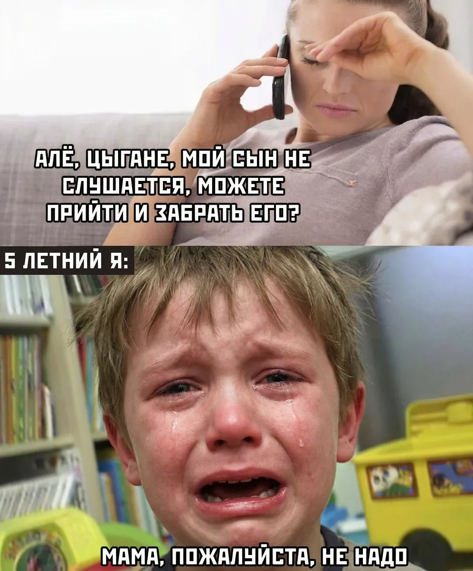 👻 Какой самый нелепый страх был у вас в детстве и остался ли он с вами во взрослой жизни?