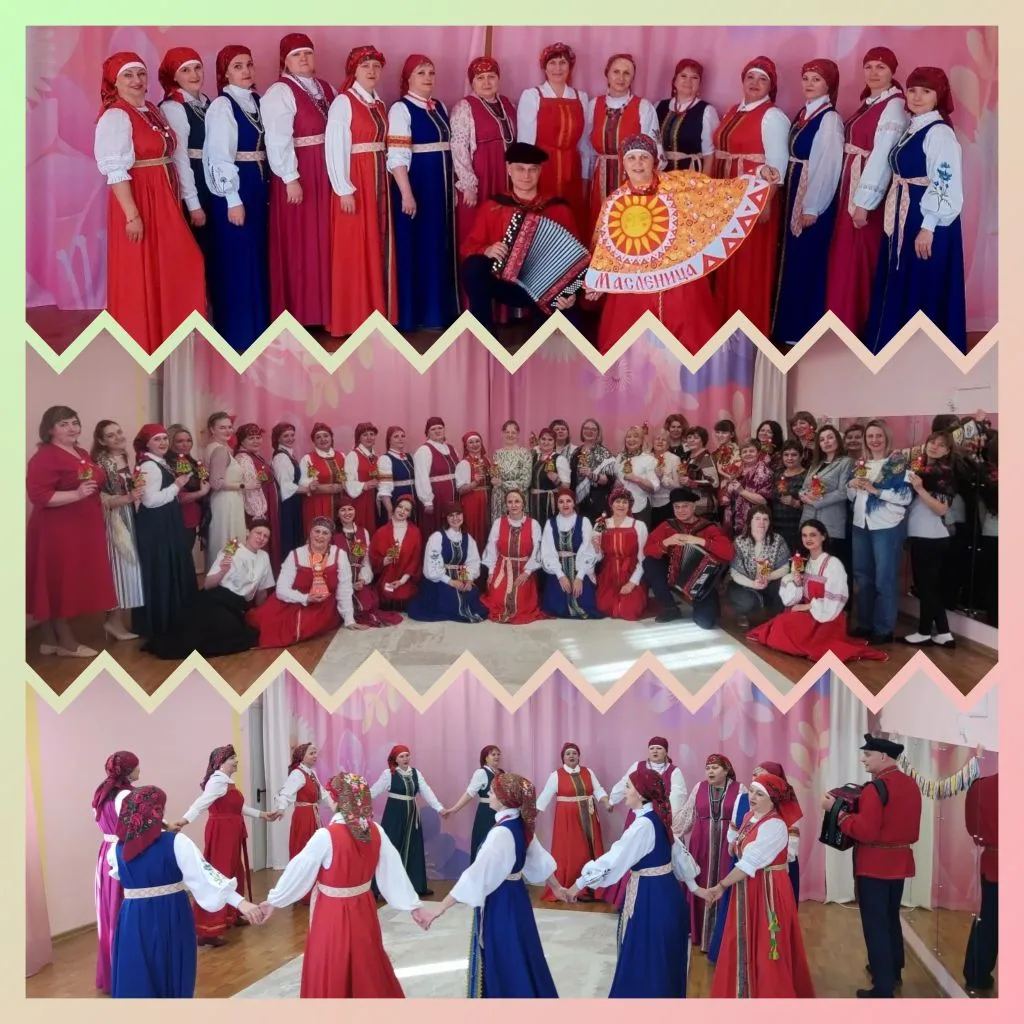 🌞Наш большой коллектив и Широкая Масленица: возвращение к истокам.