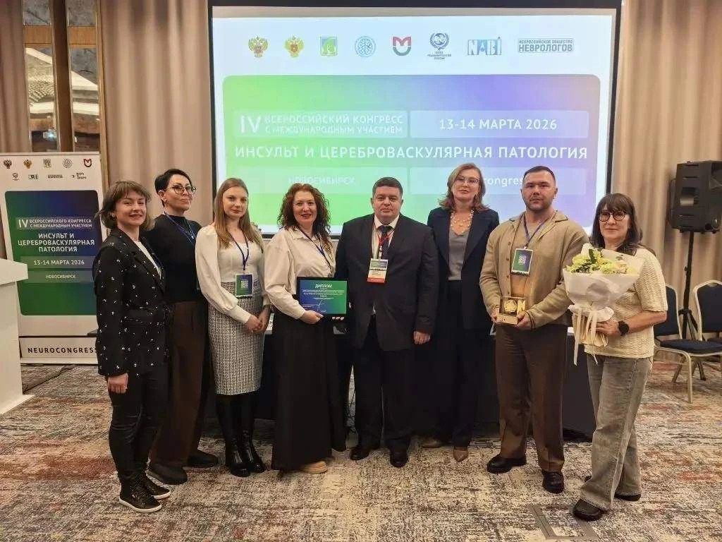 Первично-сосудистое отделение городской больницы имени Анкудинова признано лучшим в Рос...