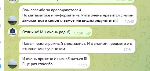 #математика