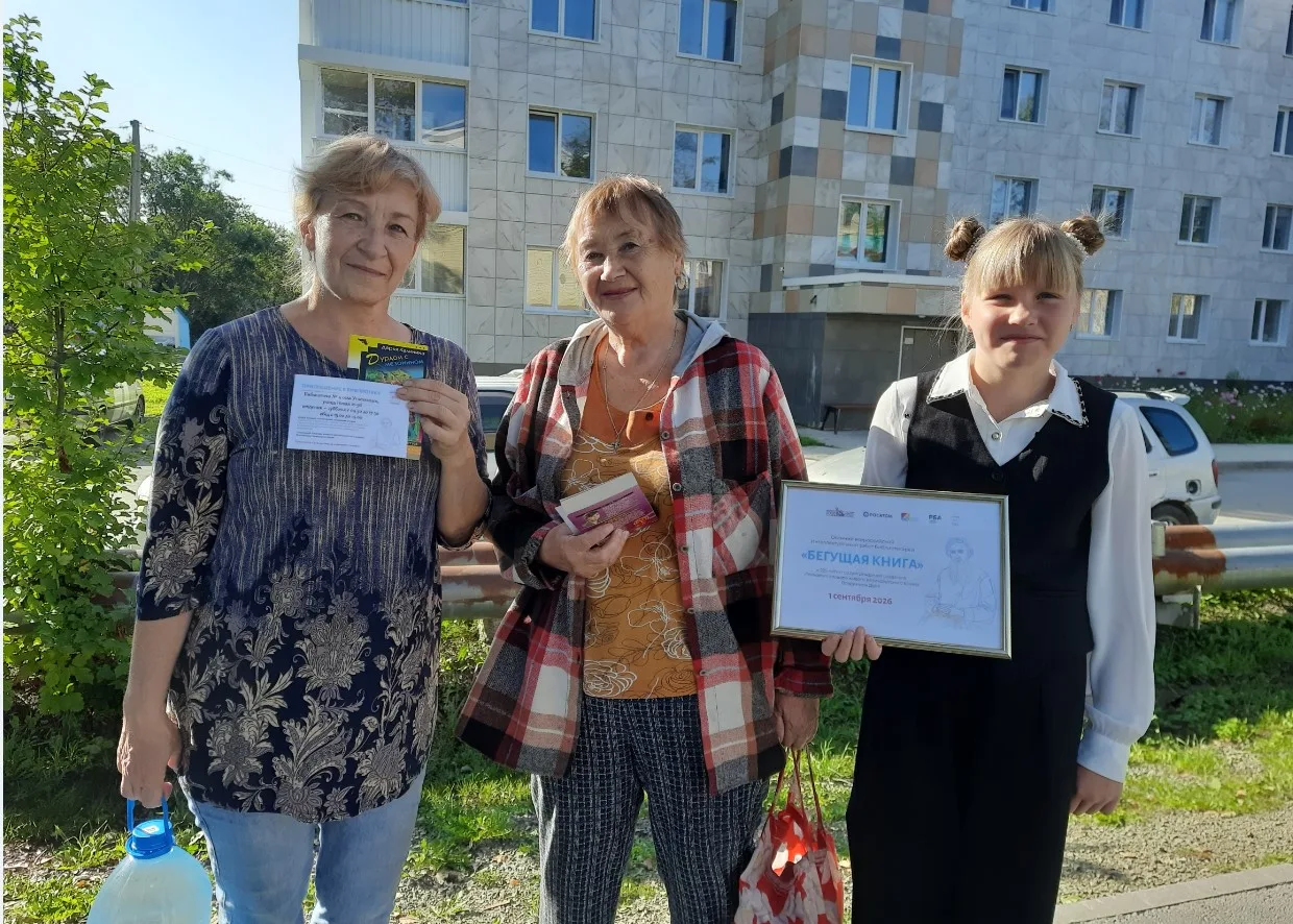 📚Литературный забег