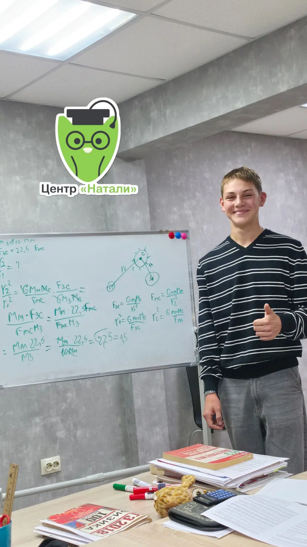 Тот самый момент, когда понял задачу по физике! 👍