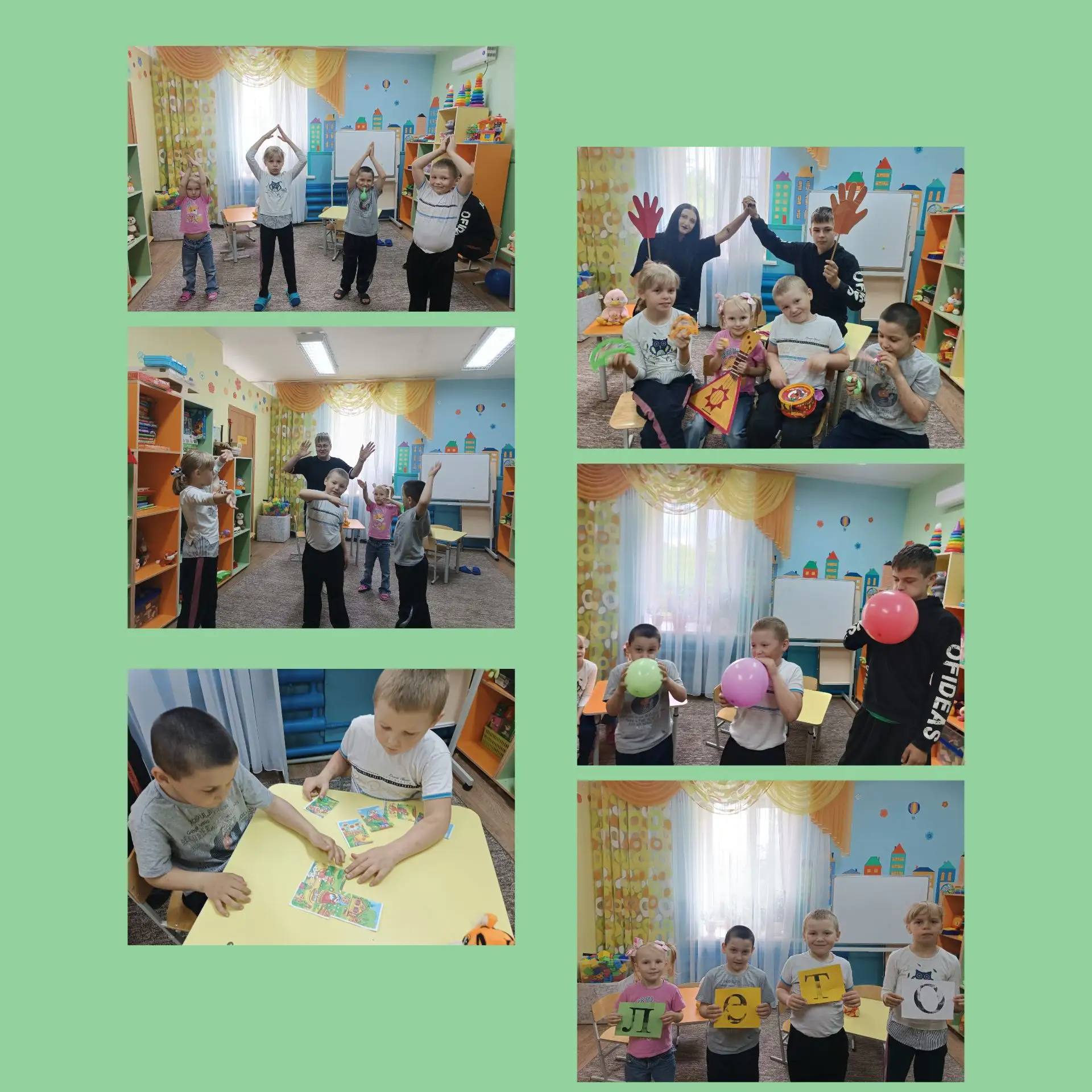 Игровая программа 🎭 🎭
