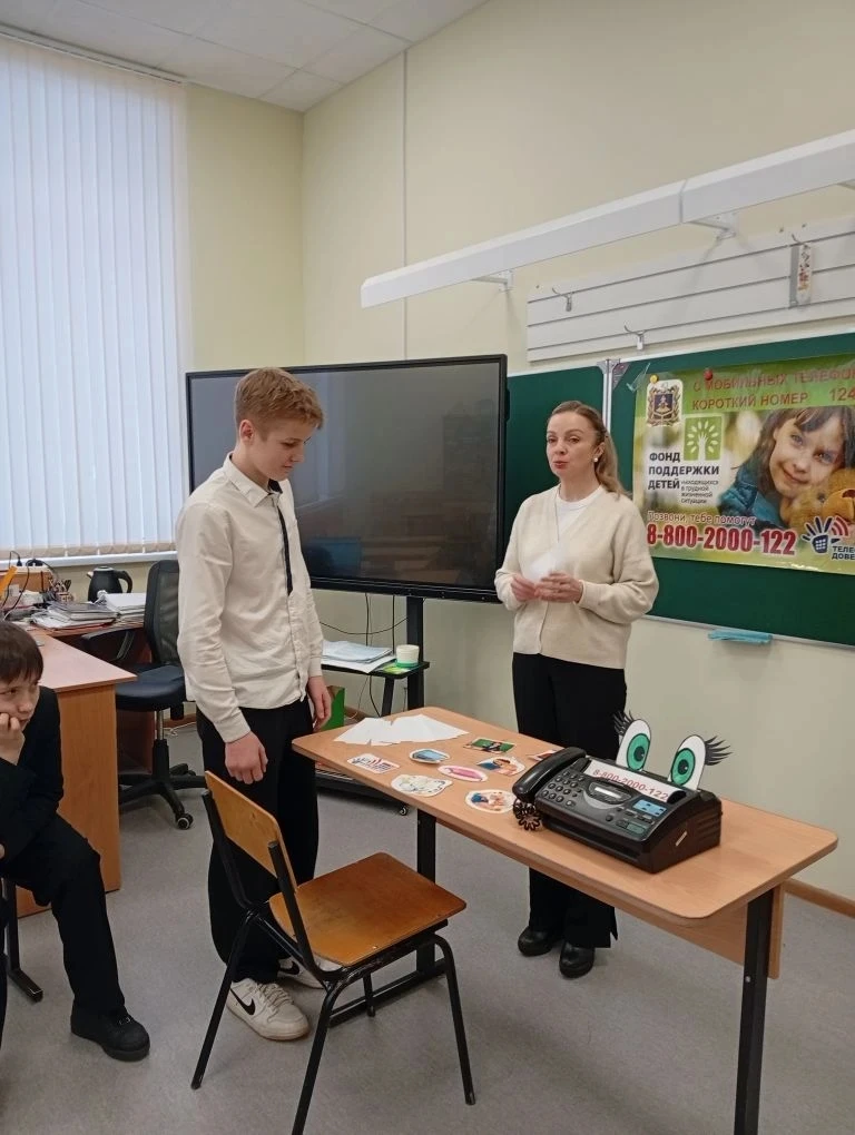 📞 Поддержка и Доверие: Встреча со Специалистами Психологического Центра.  В рамках работы по укрепле