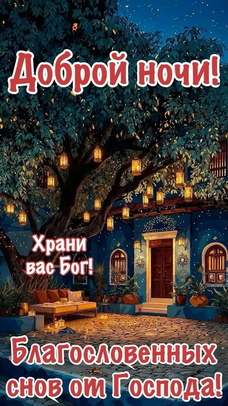 Открытки в МАХ