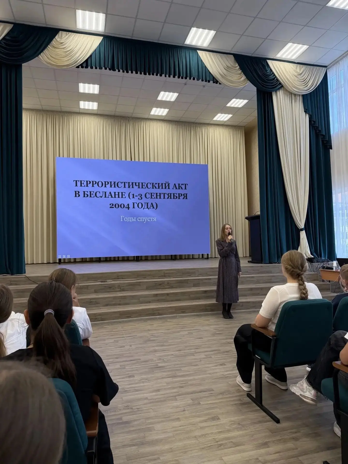 🕊3 сентября — День солидарности в борьбе с терроризмом.