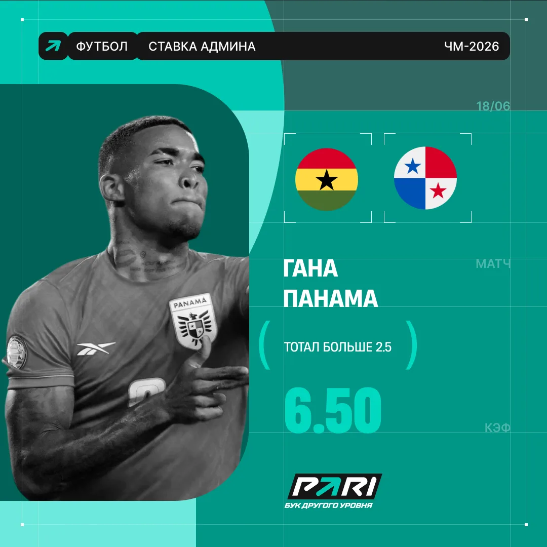 Ждём открытый футбол ⚽️