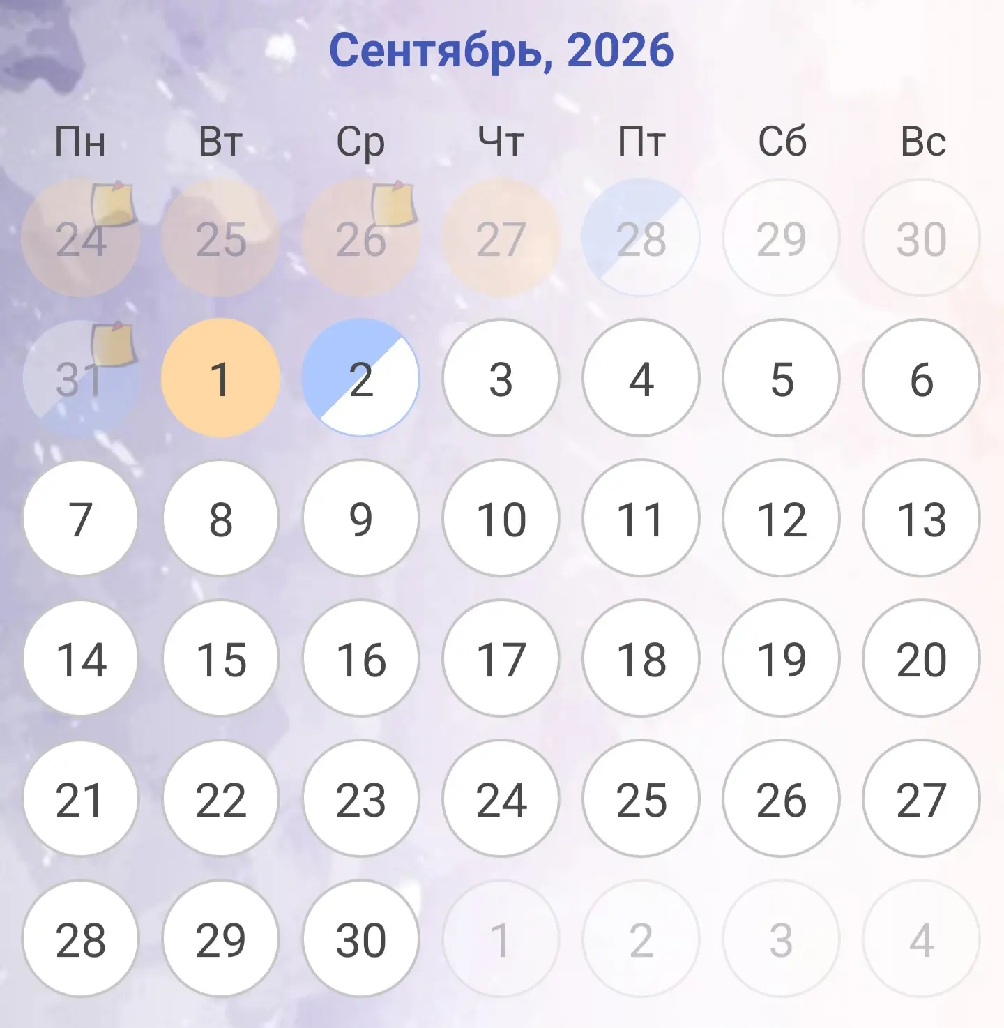⚪️ - Свободно