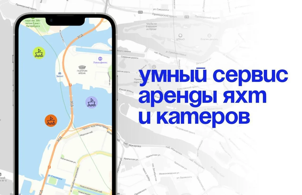 ​​25boats в AppStore и Google Play

Наше приложение Smartboats — пожалуй, самый удобный способ забро