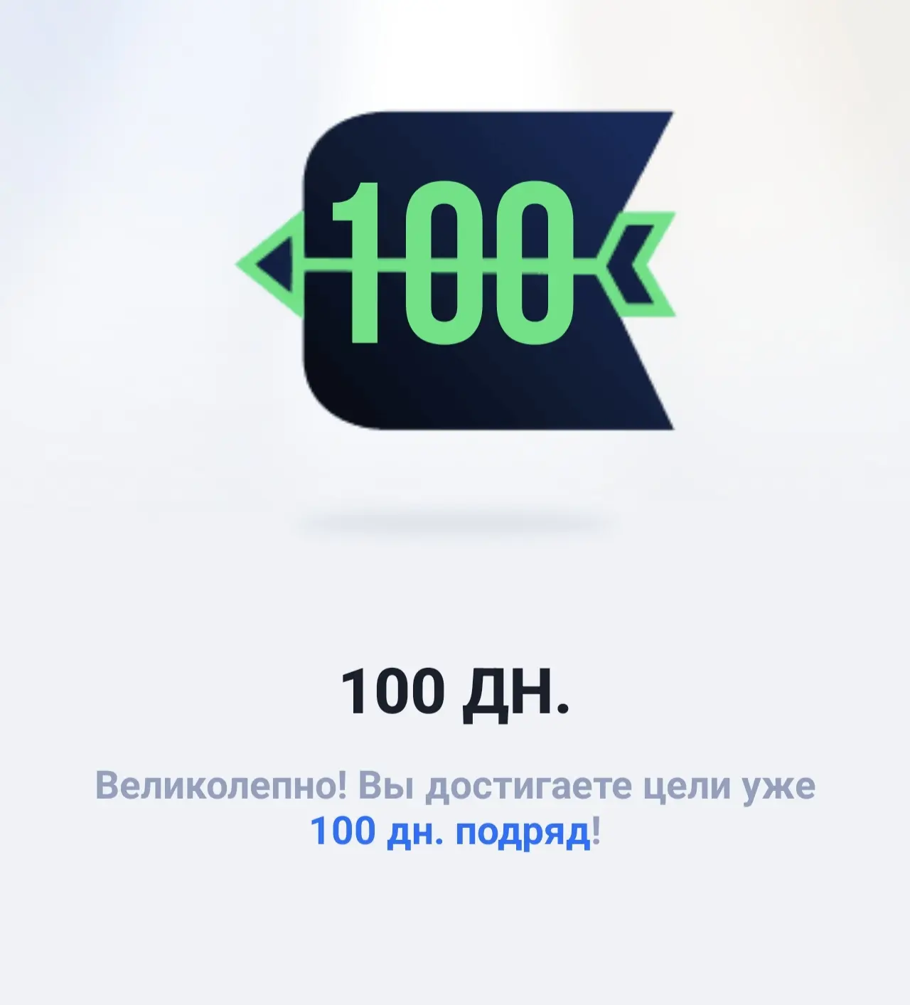 Мой самый длинный марафон в жизни.