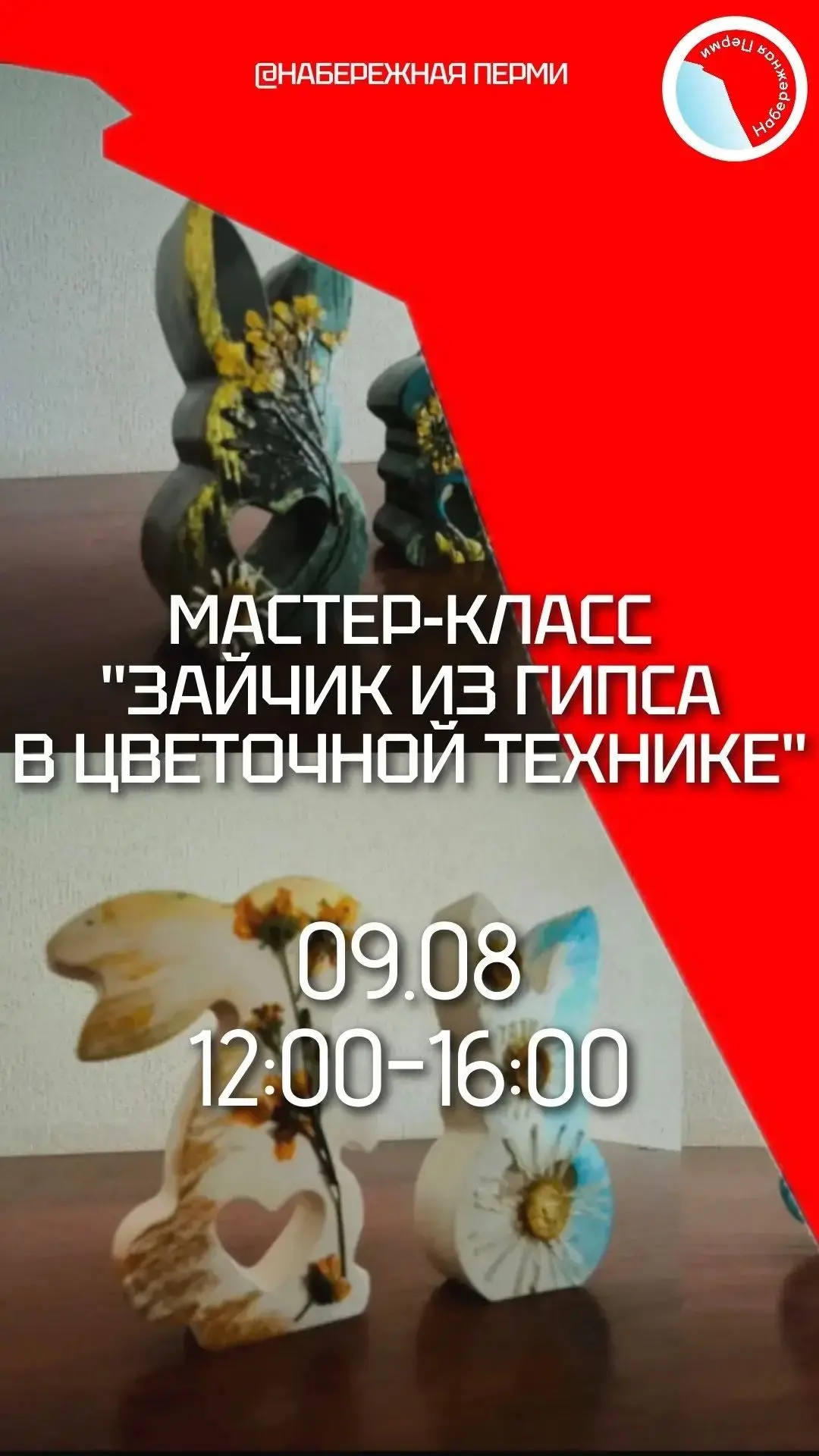 БЕСПЛАТНО
