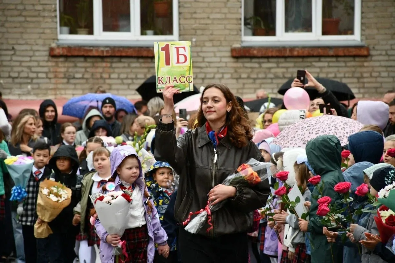 🎉 С Днём знаний, дорогие ученики, родители и педагоги! 🎉