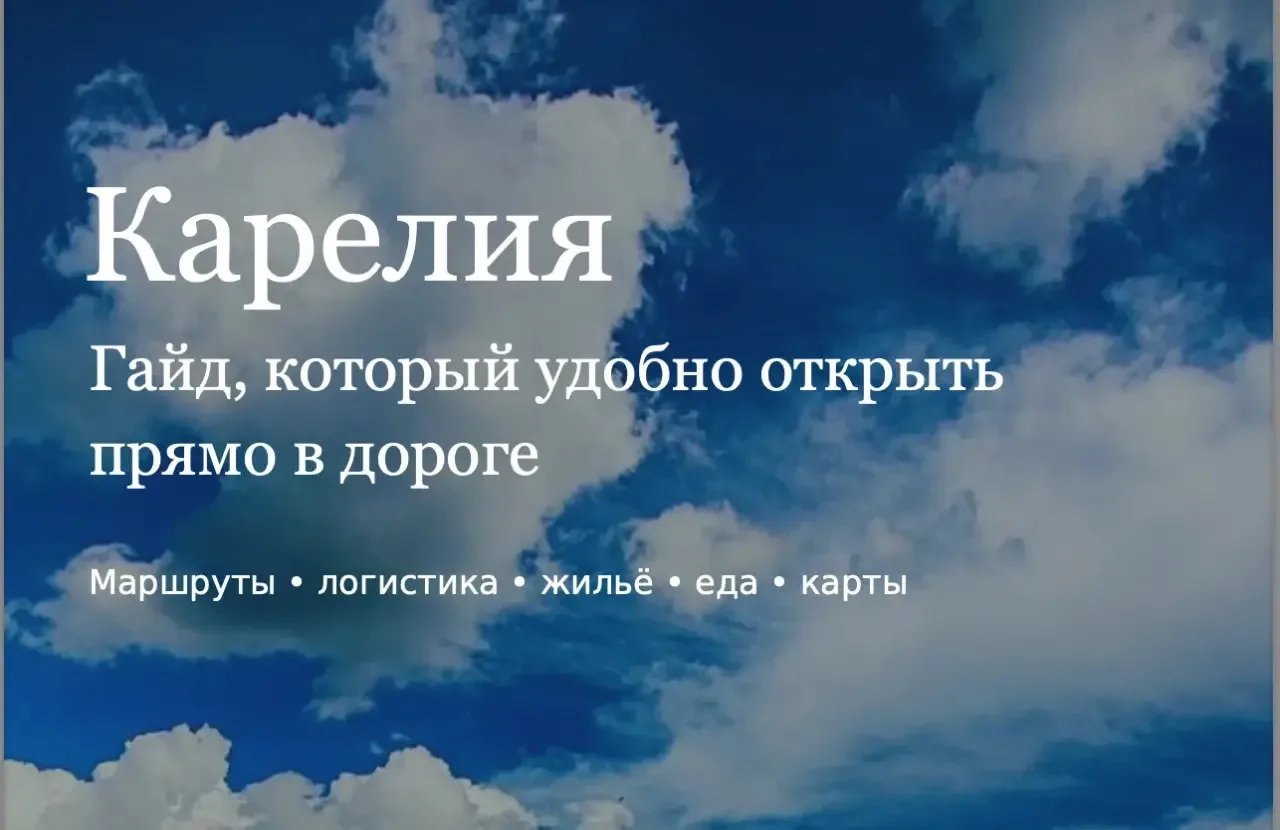 Когда я начала вести блог ещё в далёком 2023 году, моей идеей было публиковать полезные...