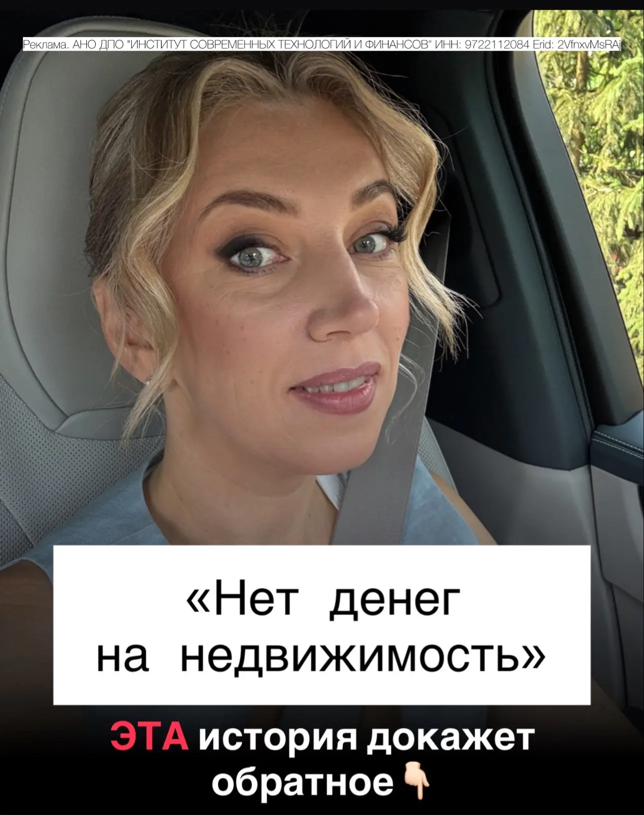 Хватит искать отговорки ☝🏻

«У меня маленький доход»
«Нет свободных денег»
«Сначала нужно накопить»