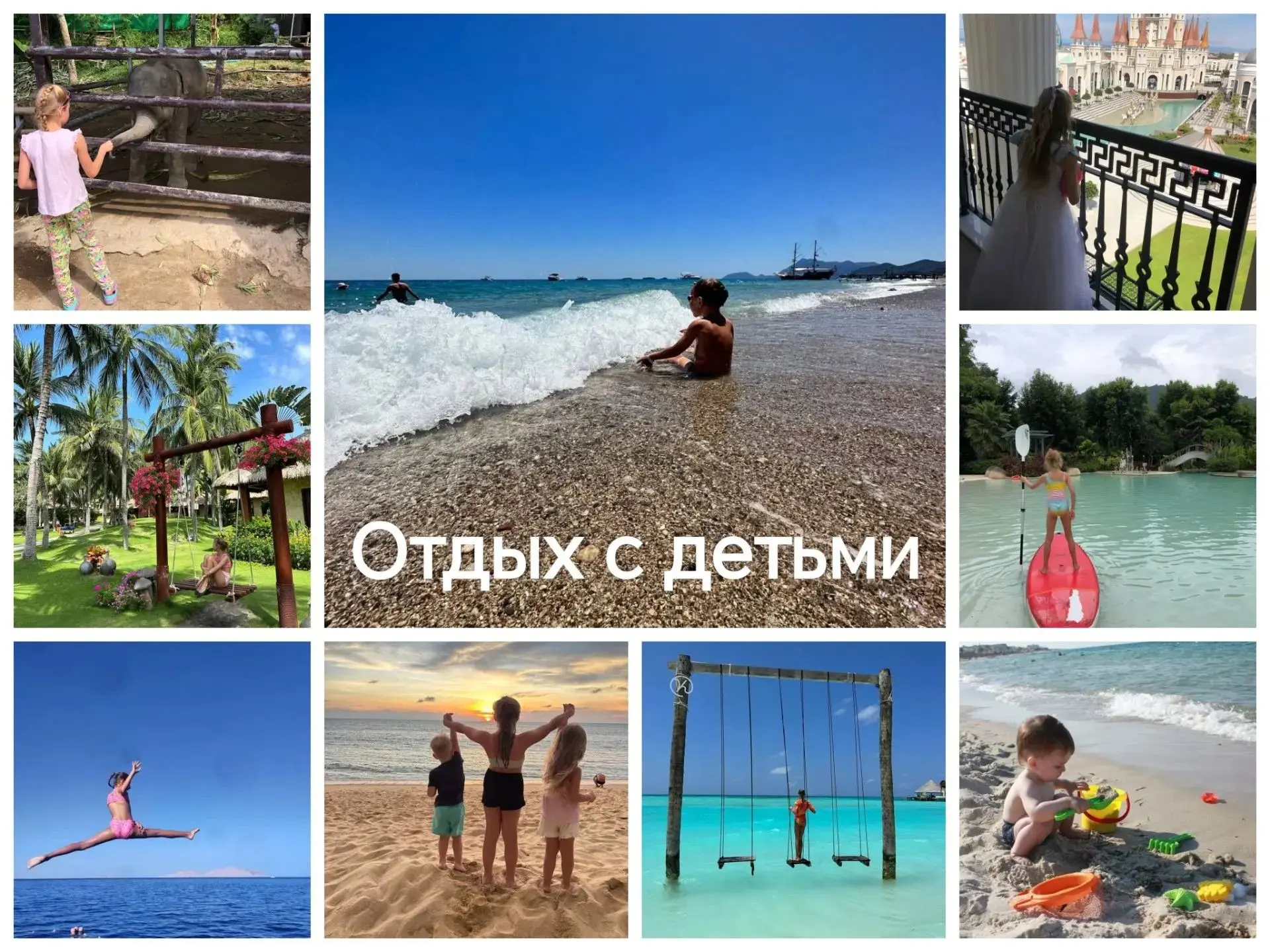 🌊 Отпуск с детьми на море.
✈️ Прямой вылет из Москвы с детьми.
Предложения смотри здесь
👇
https://