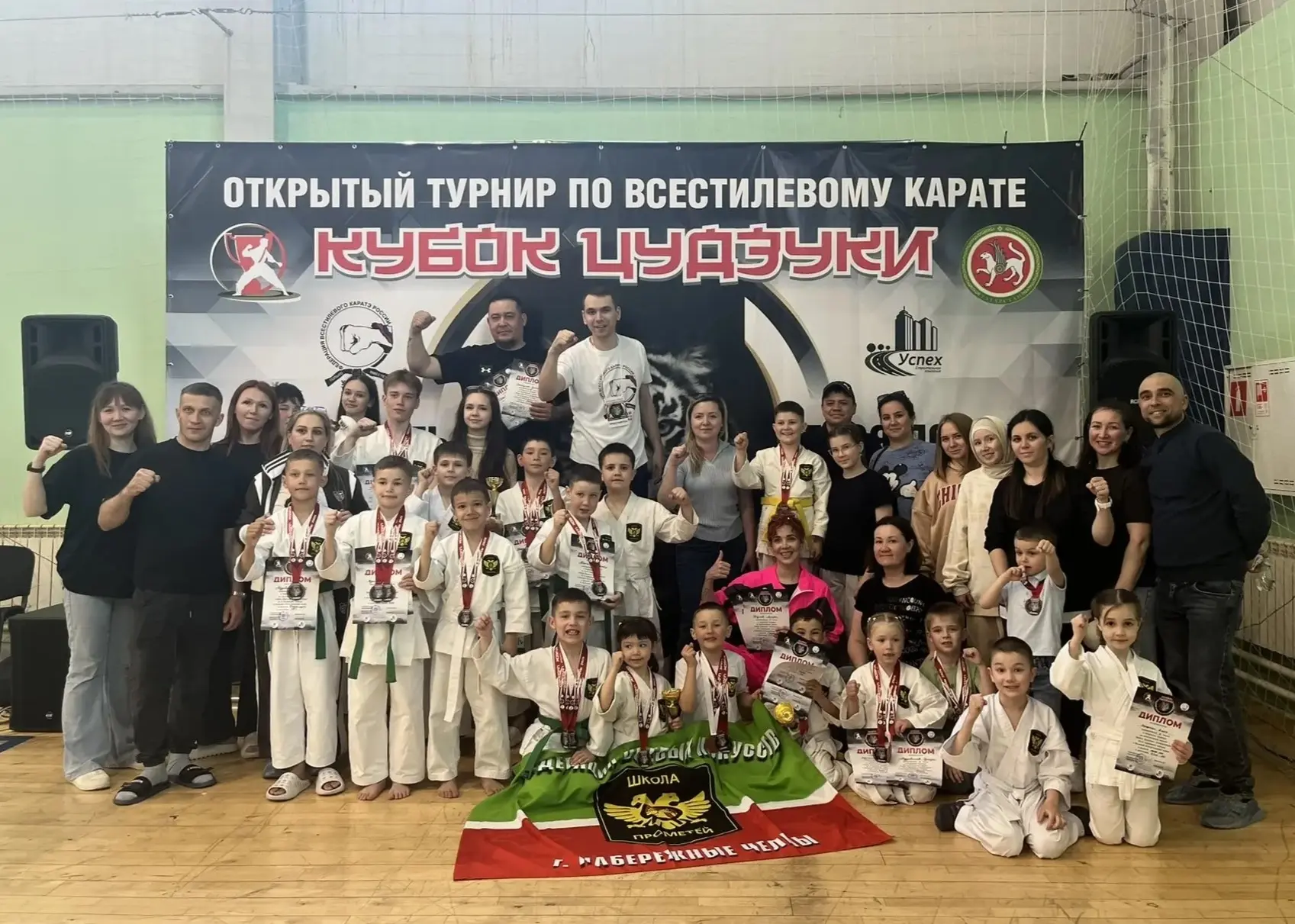 2 мая 2026 в г.Казань прошел "Открытый турнир по всестилевому каратэ "Кубок Цудзуки", п...