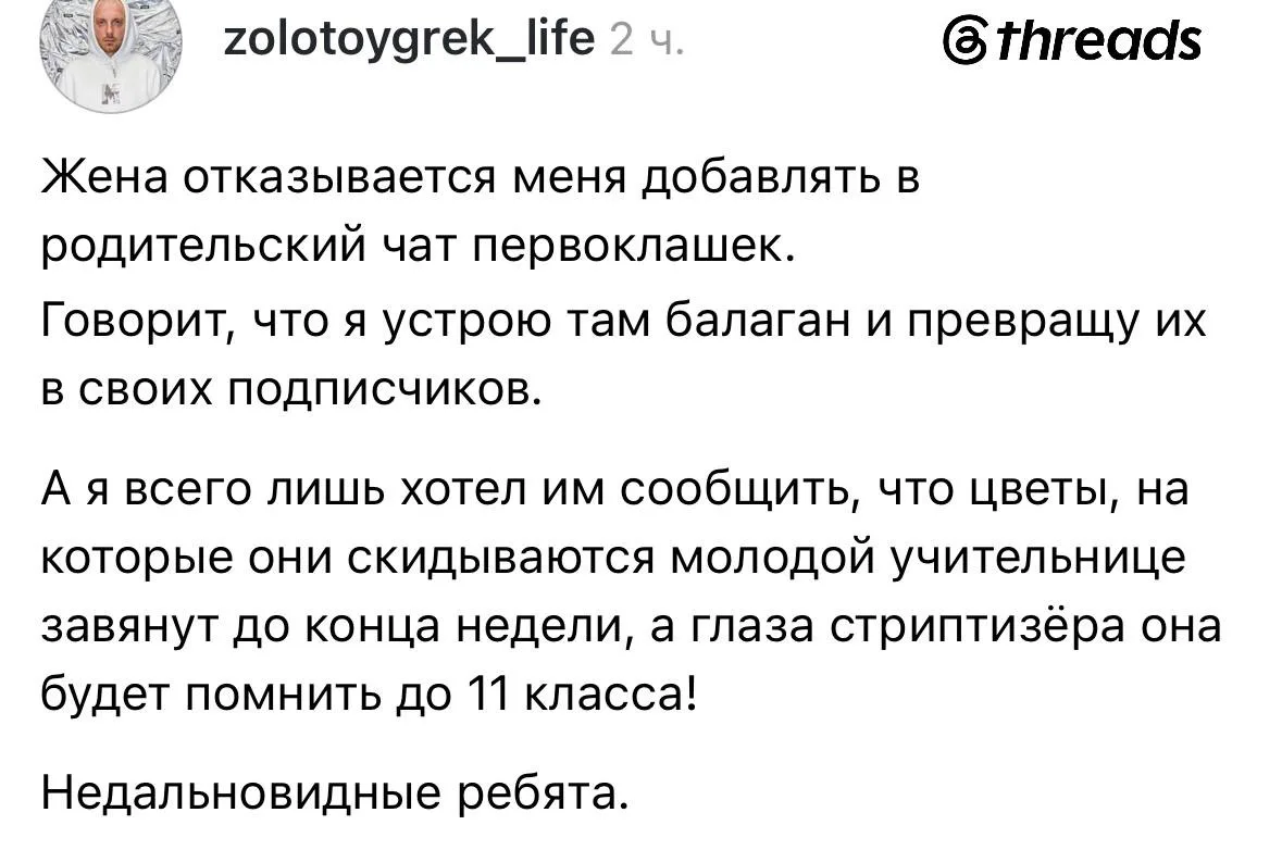 Все к 1 сентября готовы?))