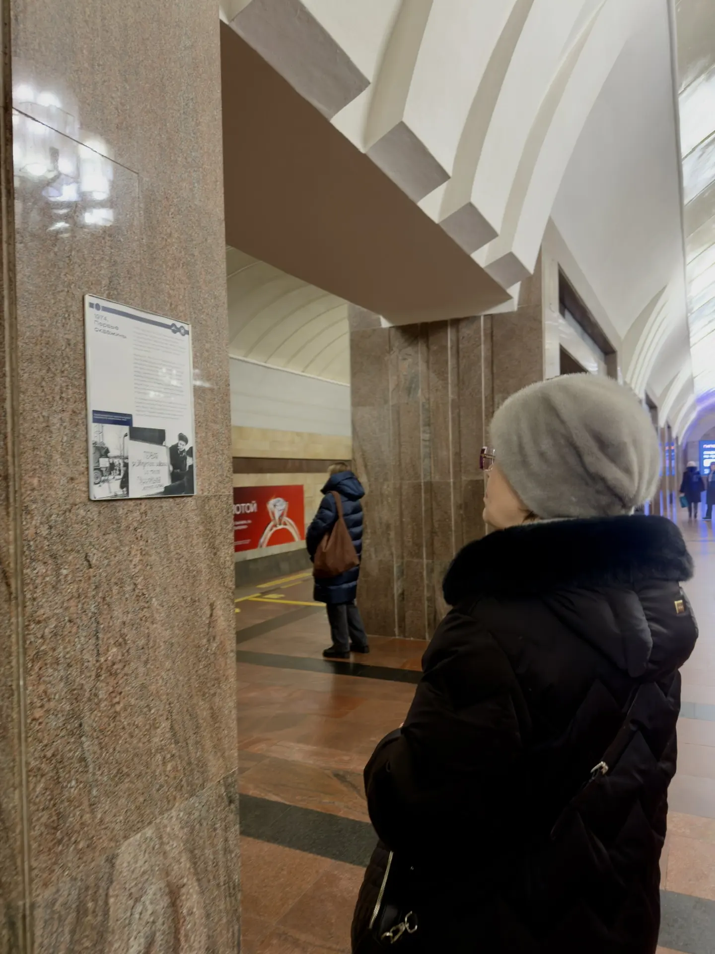 ОСТОРОЖНО, ДВЕРИ ОТКРЫВАЮТСЯ! 🚇  ▪️На станции метро «Площадь 1905 года» открылась выставка «Метро ка
