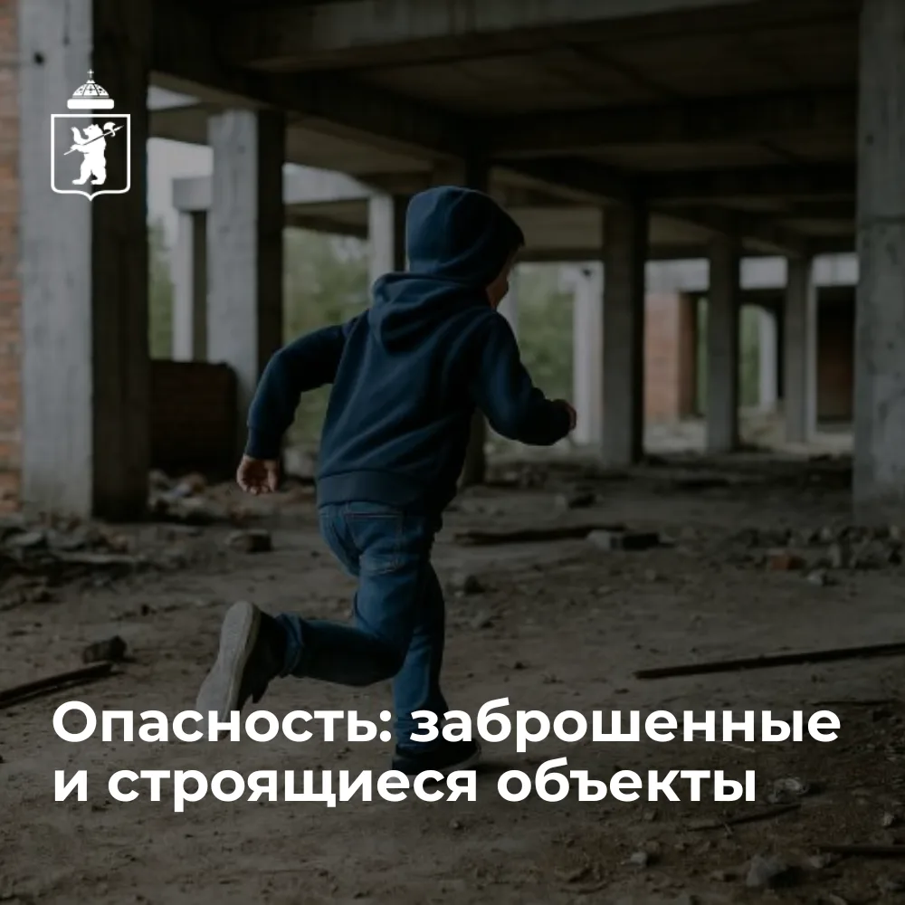 📢 Уважаемые родители!