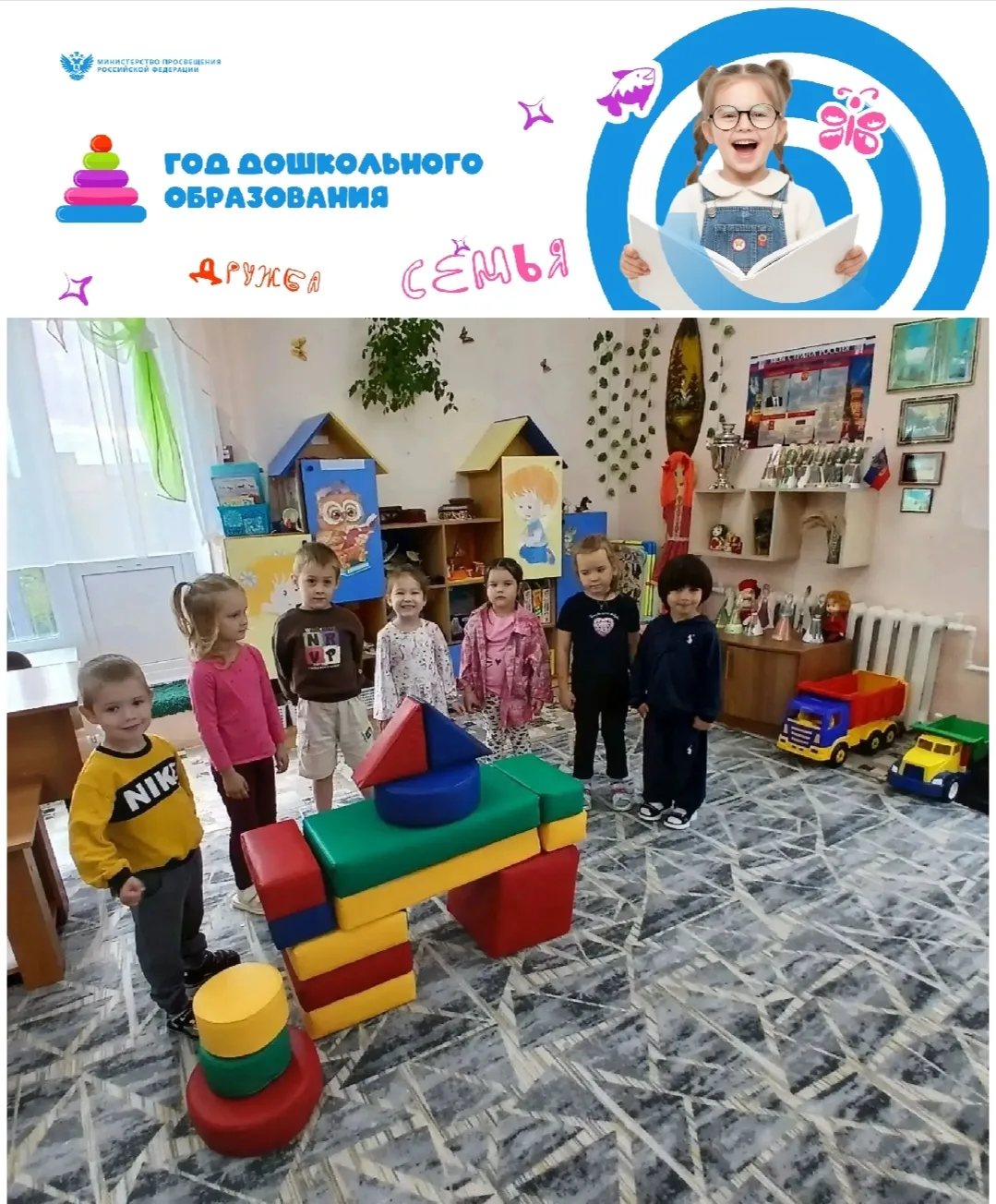 🌞 «Все профессии важны, все профессии нужны!» ✨