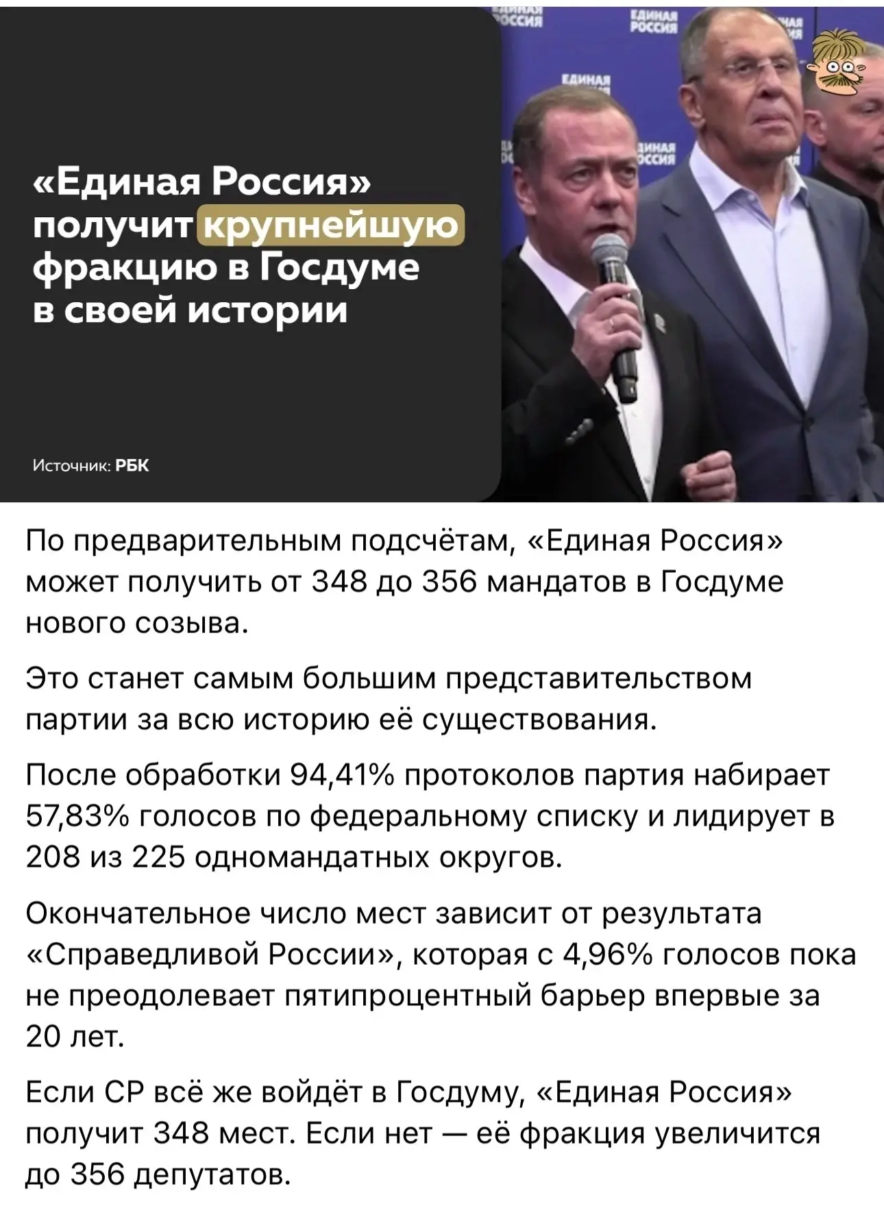 Это не просто позор, это позорище 😢🤡🧟‍♂️