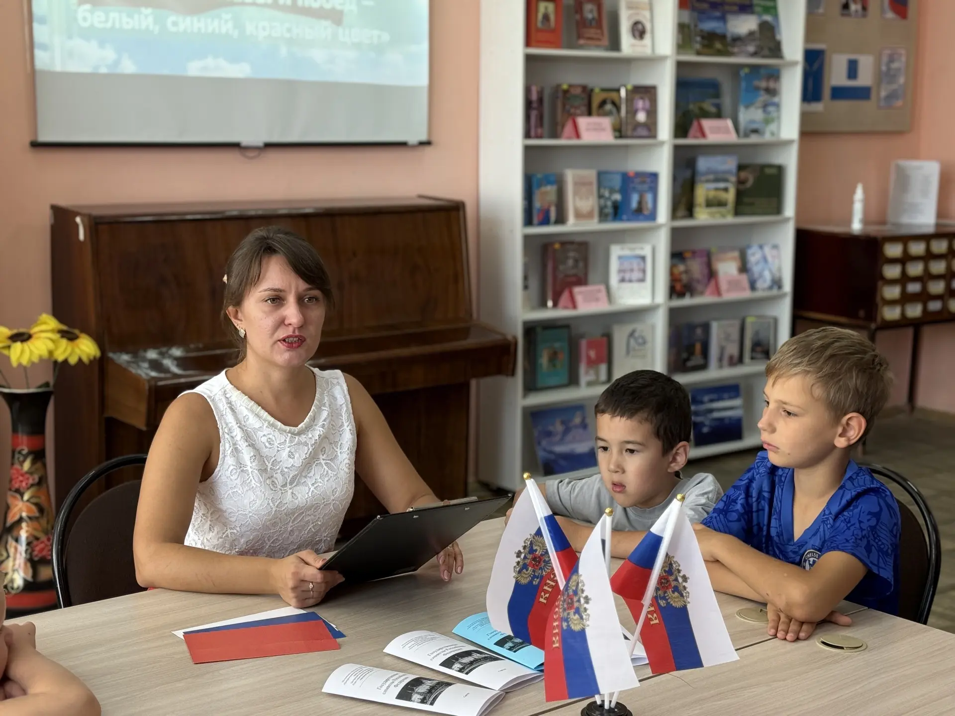 🇷🇺 21 августа в библиотеке N15 прошёл урок гражданственности «Флаг державы – символ с...