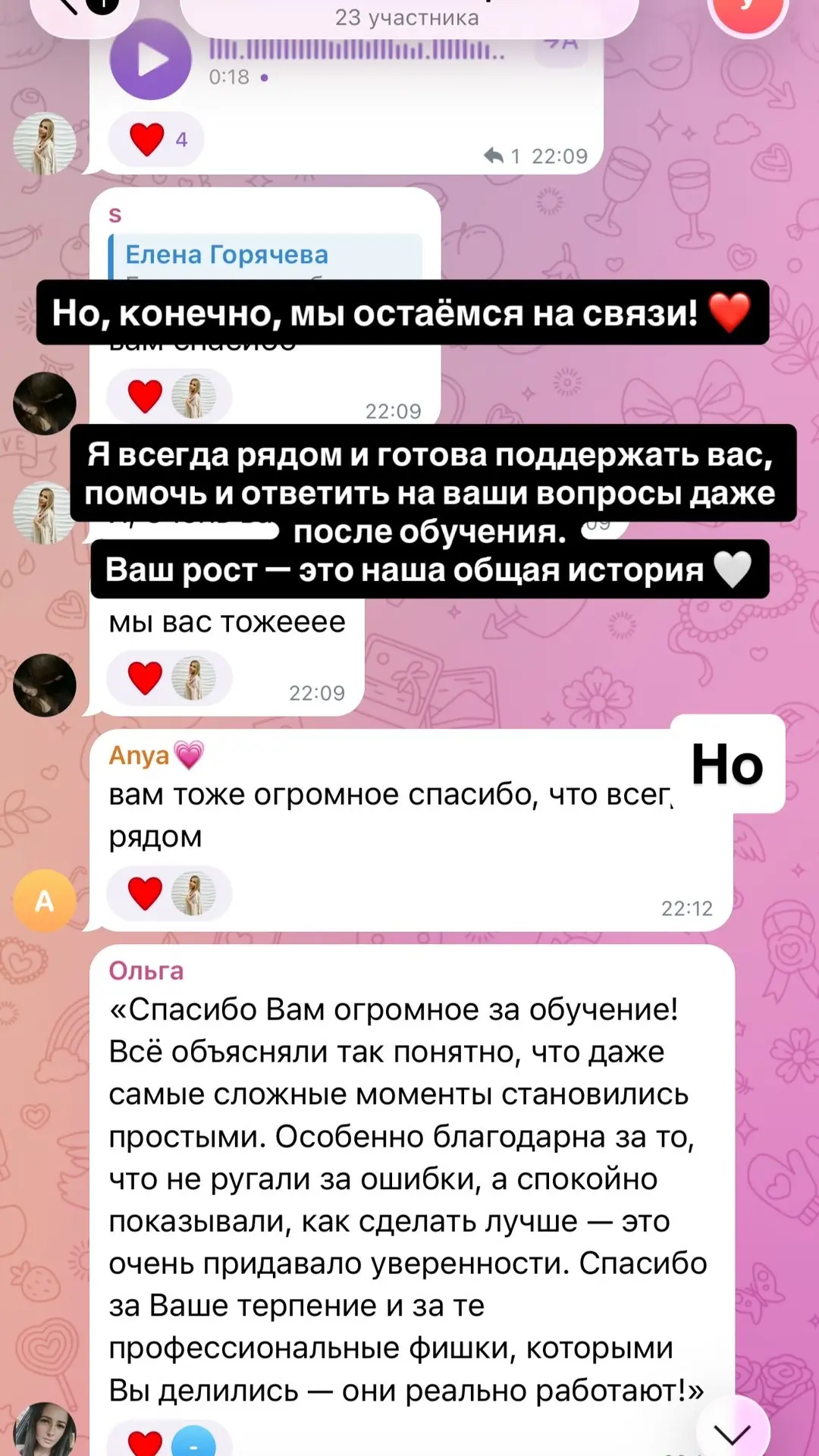 ♥️♥️♥️