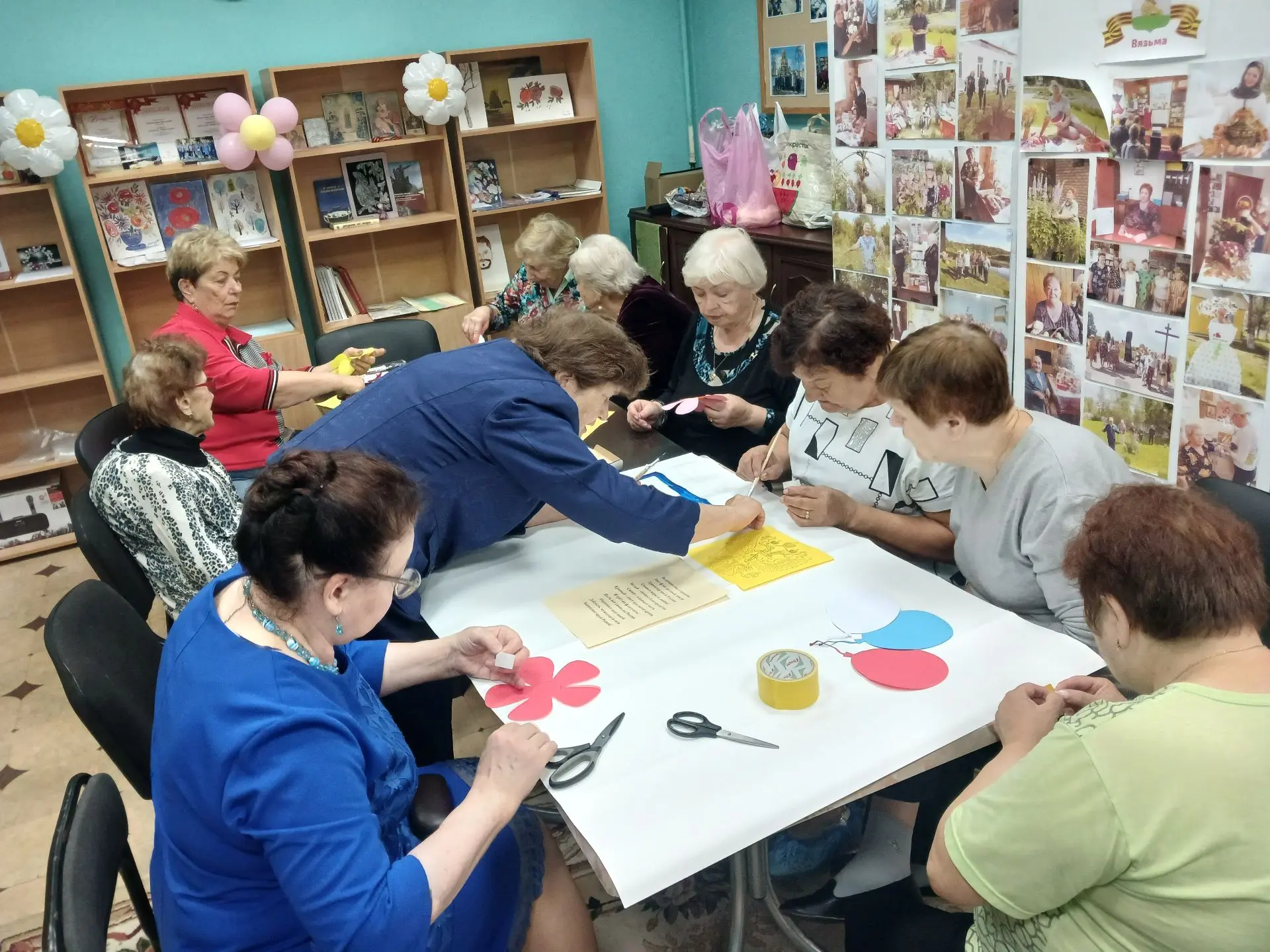 Вяземский КЦСОН